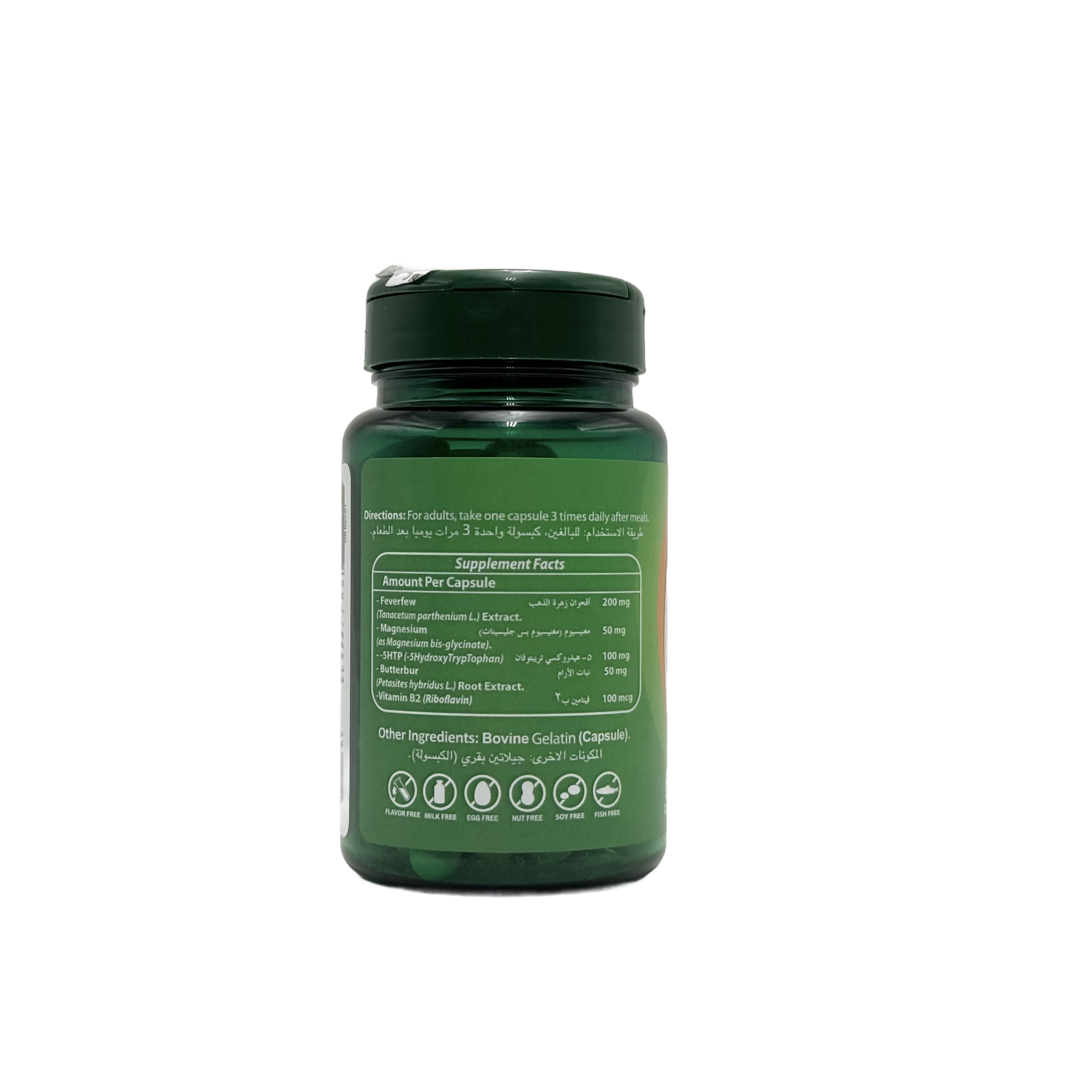 BioEnergy Tech BioGraine – Migraine Relief 60 Capsules  - بايو إنرجي تك بيوغرين – لتخفيف الشقيقة 60 كبسولة