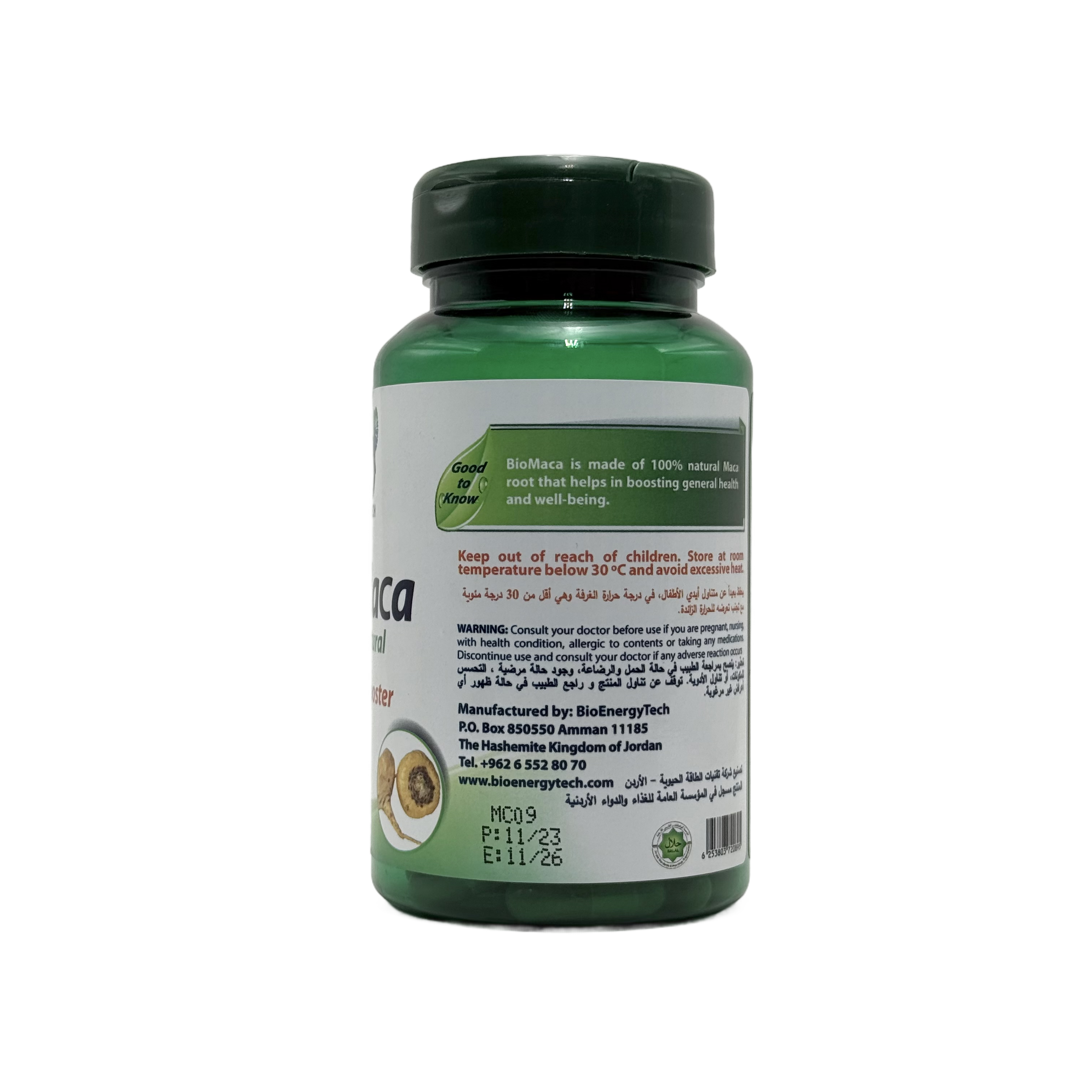 BioEnergy Tech BioMaca 90 Capsules  - بايوإنرجي تك بايوماكا 90 كبسولة