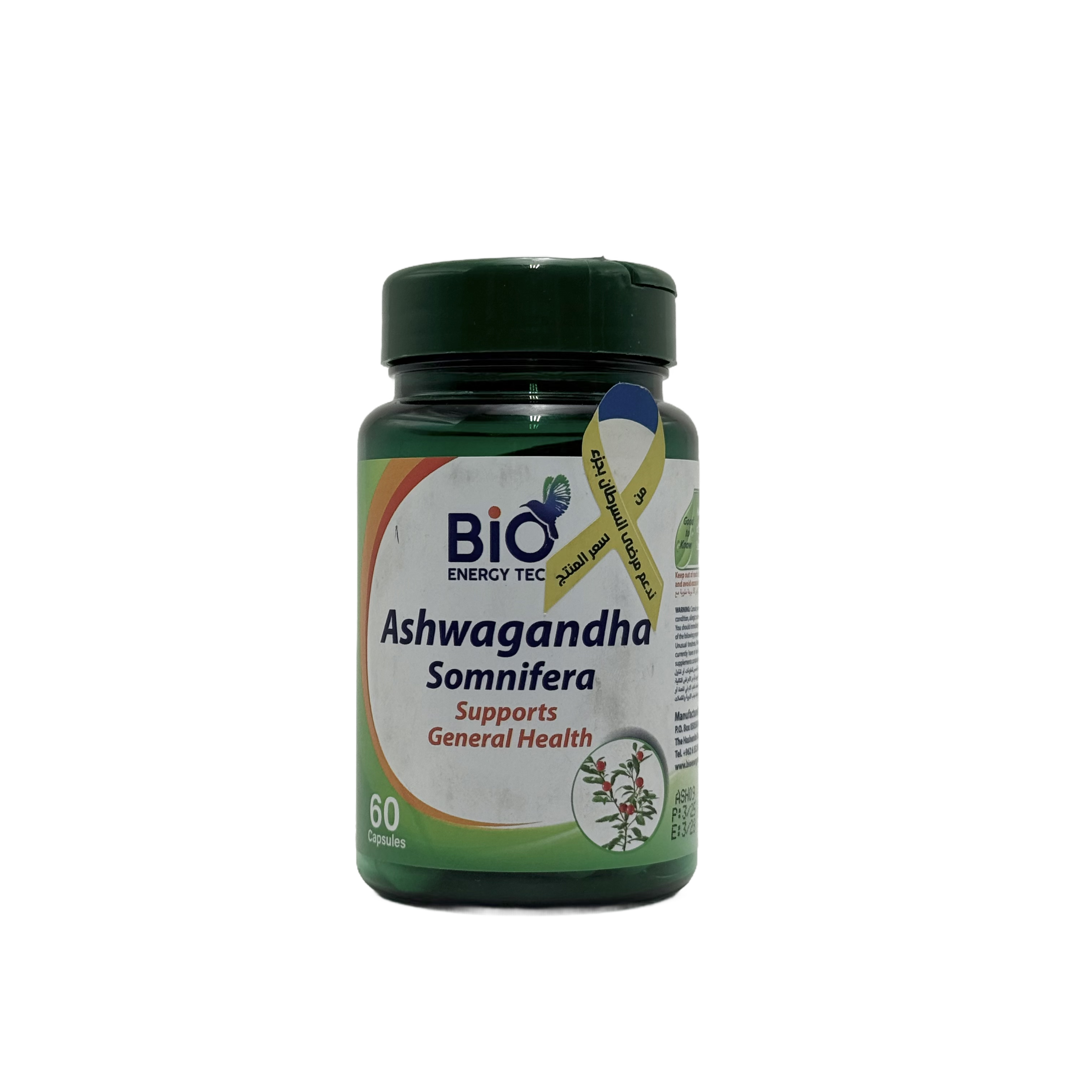 BioEnergy Tech Ashwagandha Somnifera 60 Capsules  - بايوإنرجي تك أشواغاندا سومنيفيرا 60 كبسولة