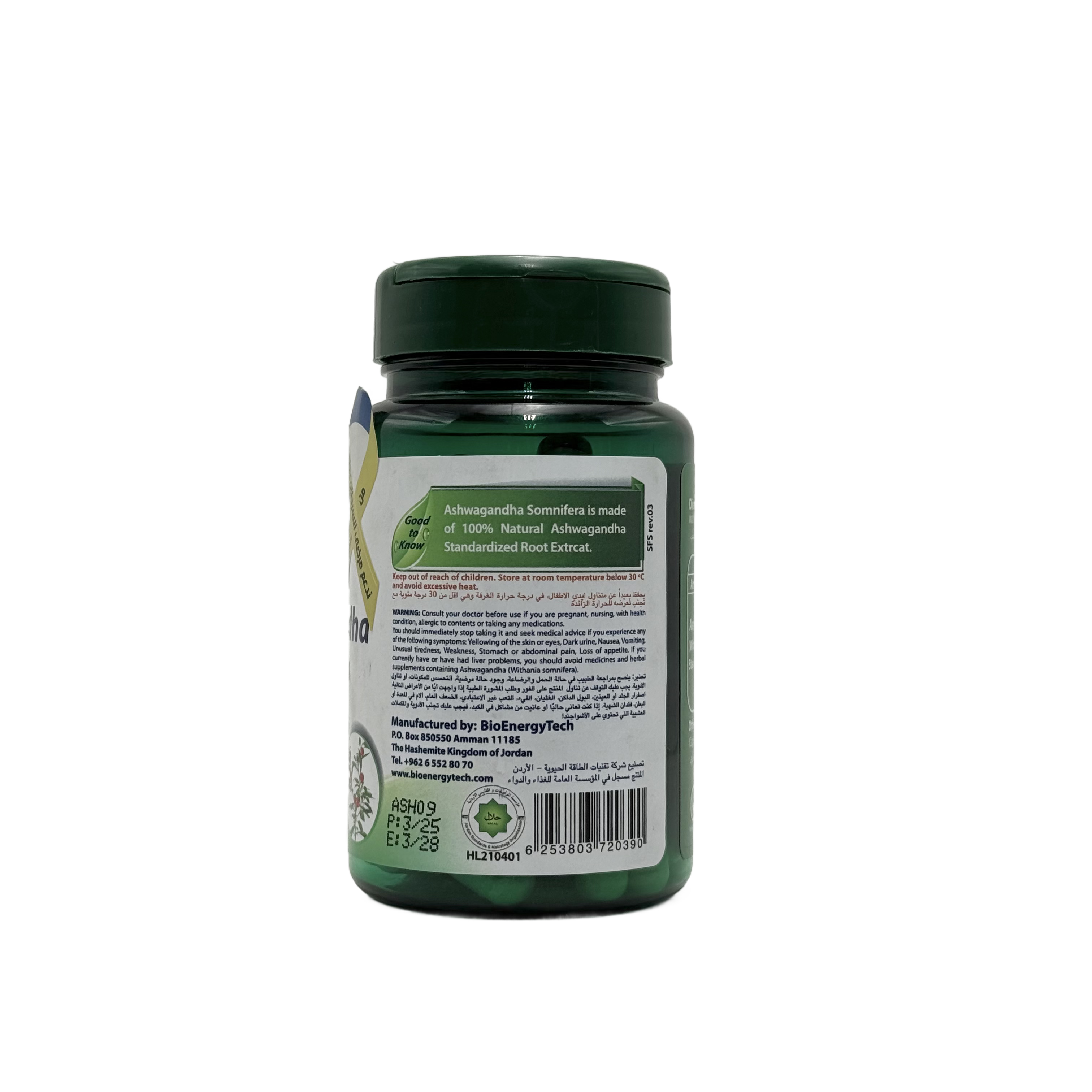 BioEnergy Tech Ashwagandha Somnifera 60 Capsules  - بايوإنرجي تك أشواغاندا سومنيفيرا 60 كبسولة