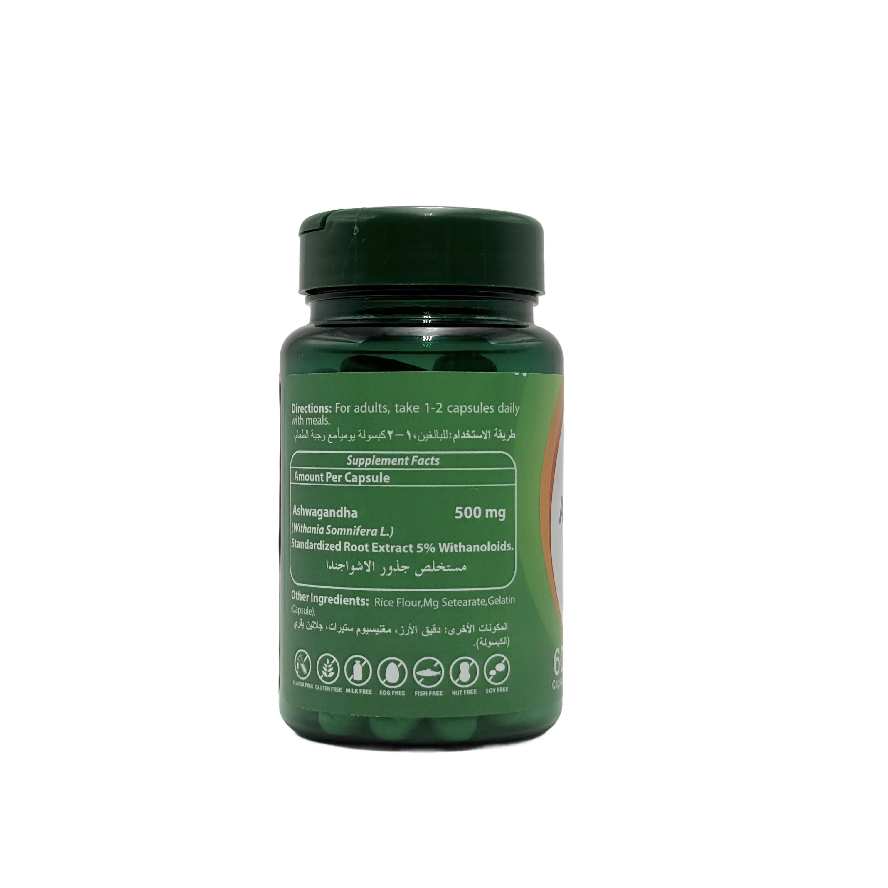 BioEnergy Tech Ashwagandha Somnifera 60 Capsules  - بايوإنرجي تك أشواغاندا سومنيفيرا 60 كبسولة