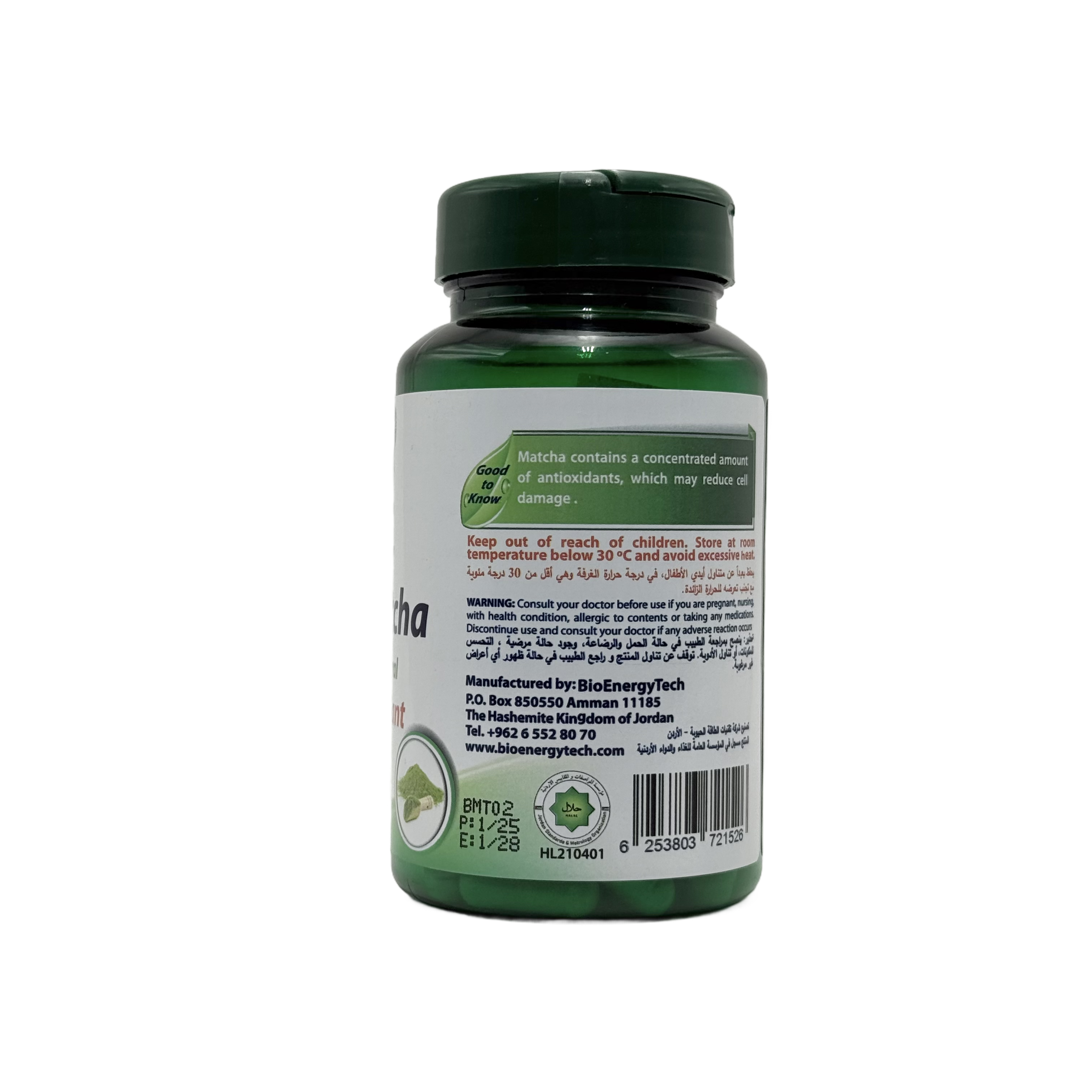 BioEnergy Tech Bio Matcha 500 mg 90 Capsules  - بايو إنرجي تك بايو ماتشا 500 ملغ 90 كبسولة
