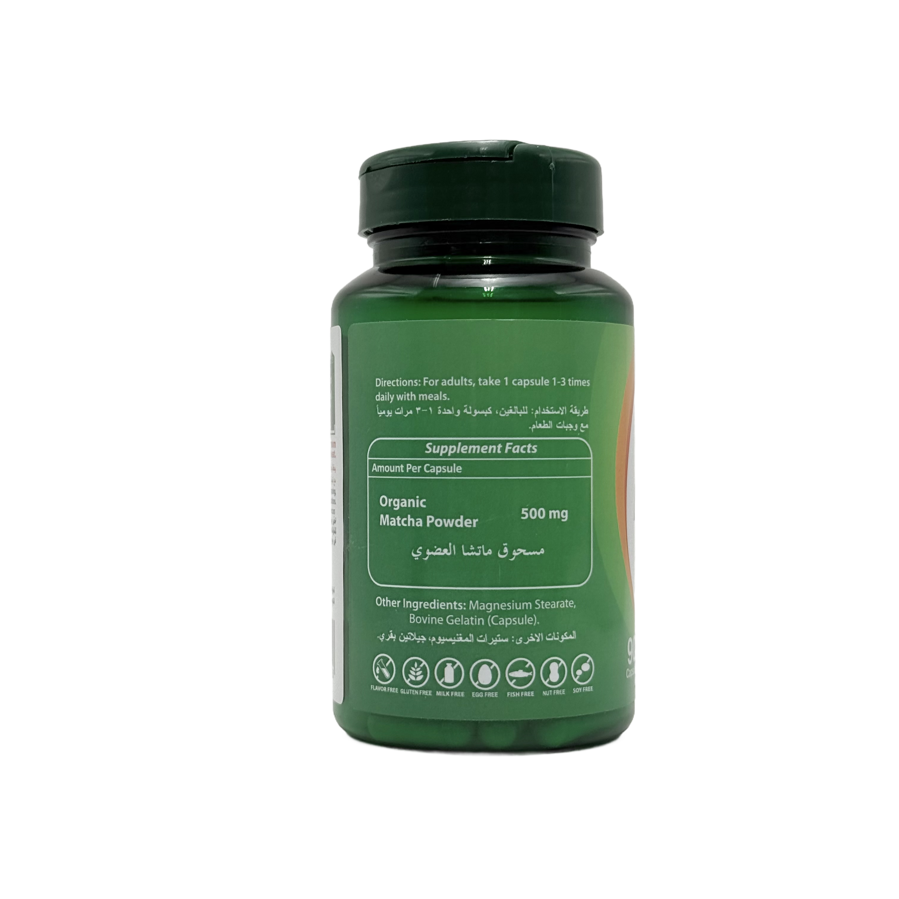 BioEnergy Tech Bio Matcha 500 mg 90 Capsules  - بايو إنرجي تك بايو ماتشا 500 ملغ 90 كبسولة