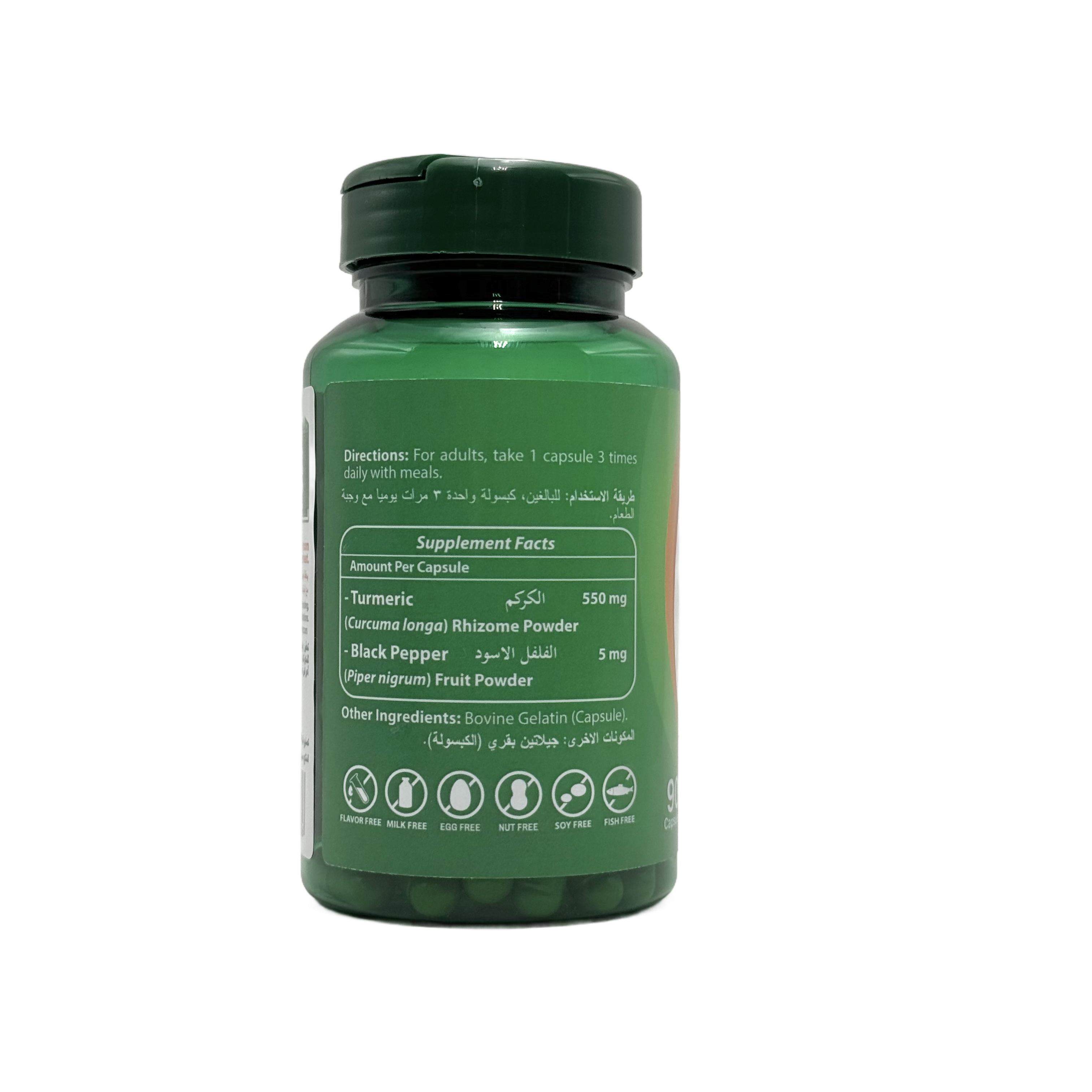 BioEnergy Tech Turmeric and Black Pepper 550 mg 90 Capsules  - بايو إنرجي تك كركم مع فلفل أسود 550 ملغ 90 كبسولة