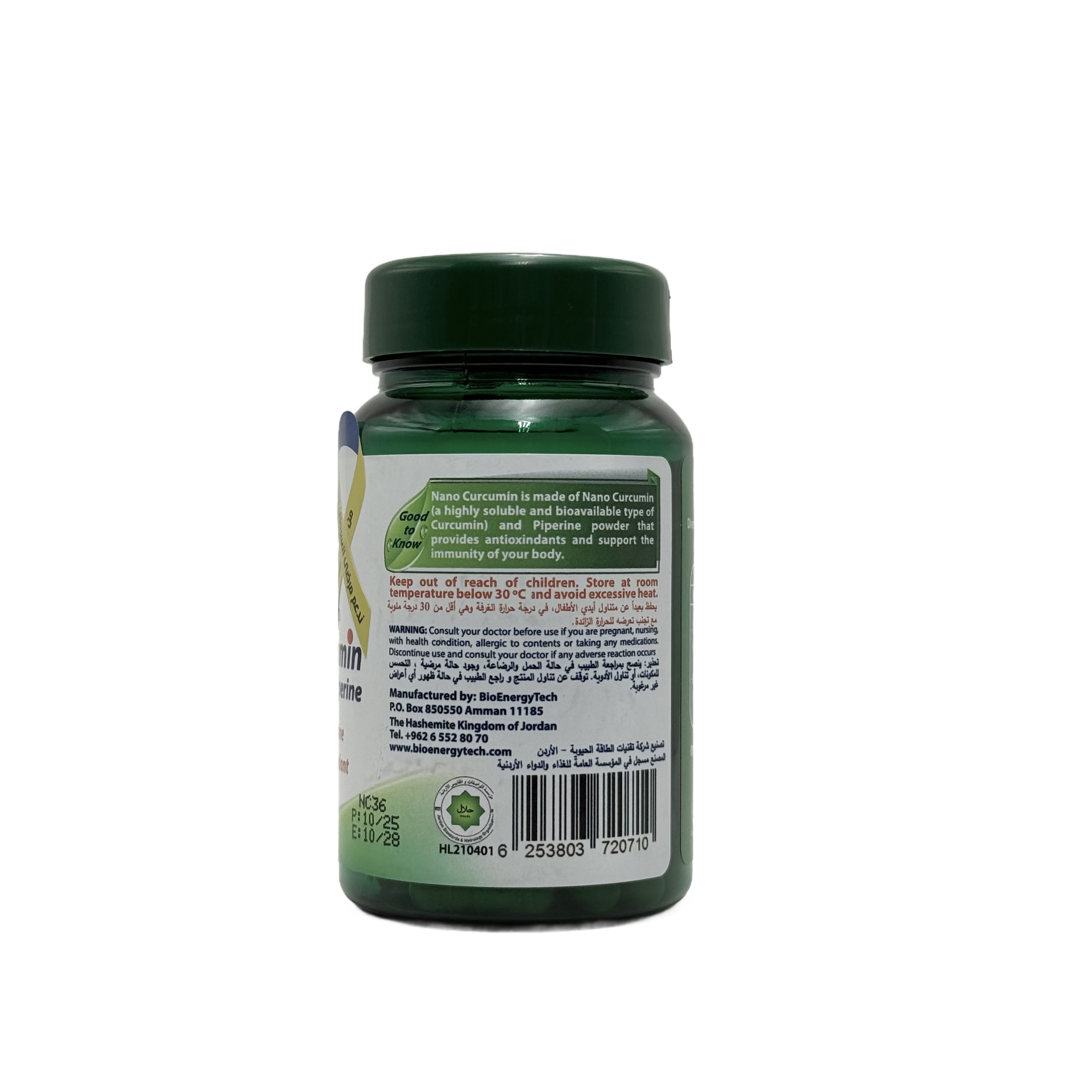 BioEnergy Tech Nano Curcumin with Piperine 500 mg 30 Capsules بايو إنرجي تك نانو كركمين مع بيبيرين 500 ملغ 30 كبسولة