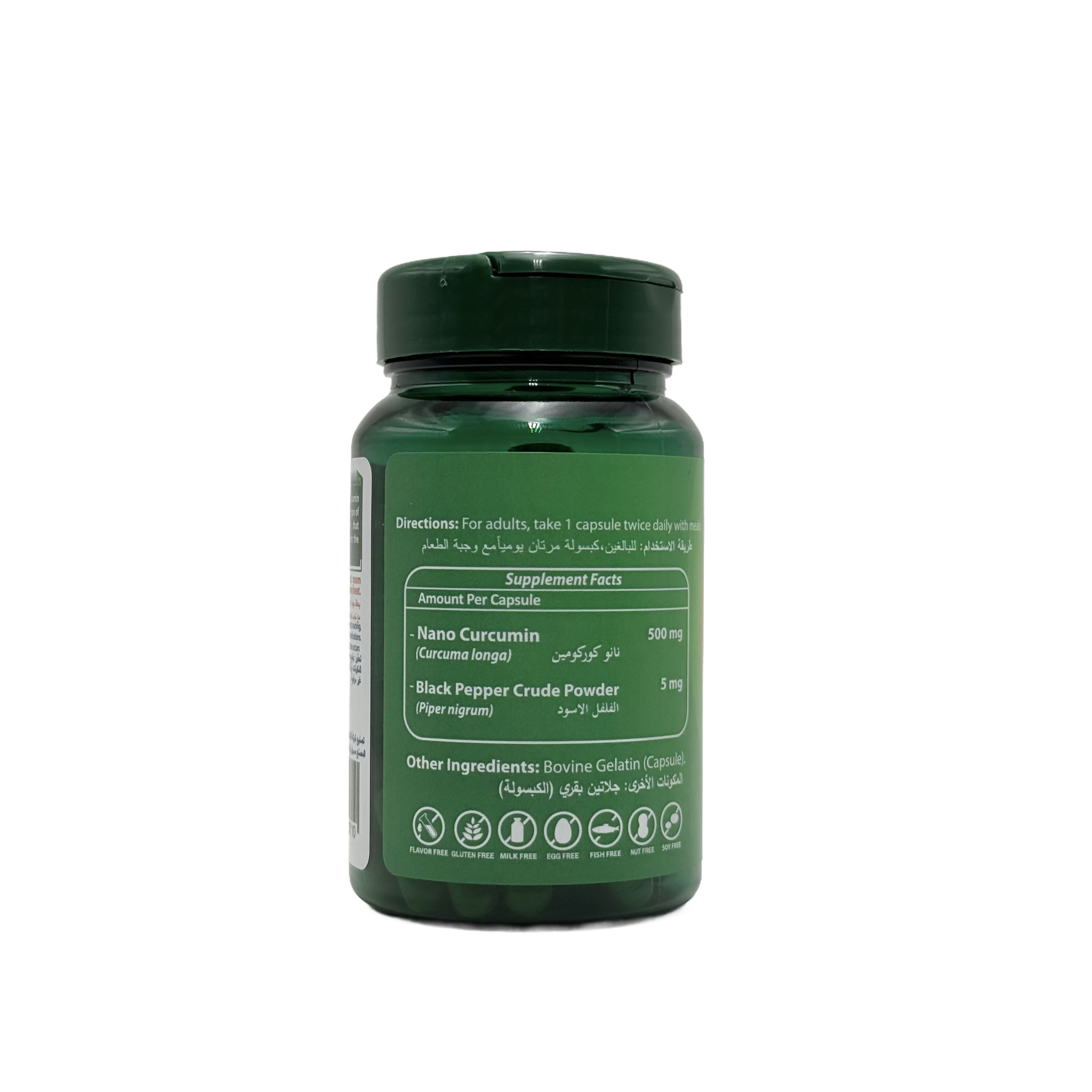 BioEnergy Tech Nano Curcumin with Piperine 500 mg 30 Capsules بايو إنرجي تك نانو كركمين مع بيبيرين 500 ملغ 30 كبسولة
