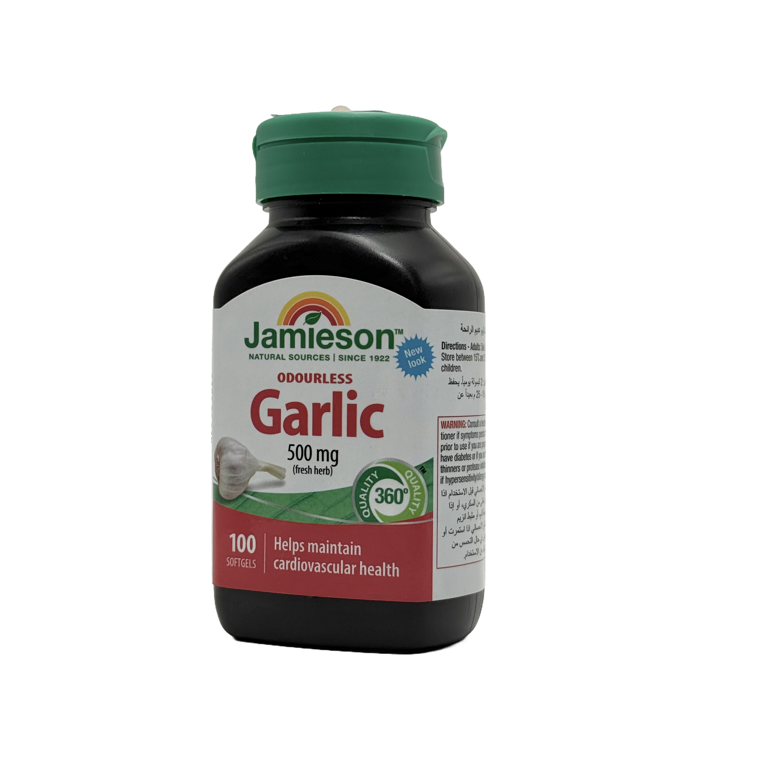 Jamieson Odourless Garlic | Immune & Heart Support – 500 mg Equivalent – 100 Softgels جاميسون ثوم بدون رائحة | دعم المناعة وصحة القلب – ما يعادل 500 ملغ – 100 كبسولة