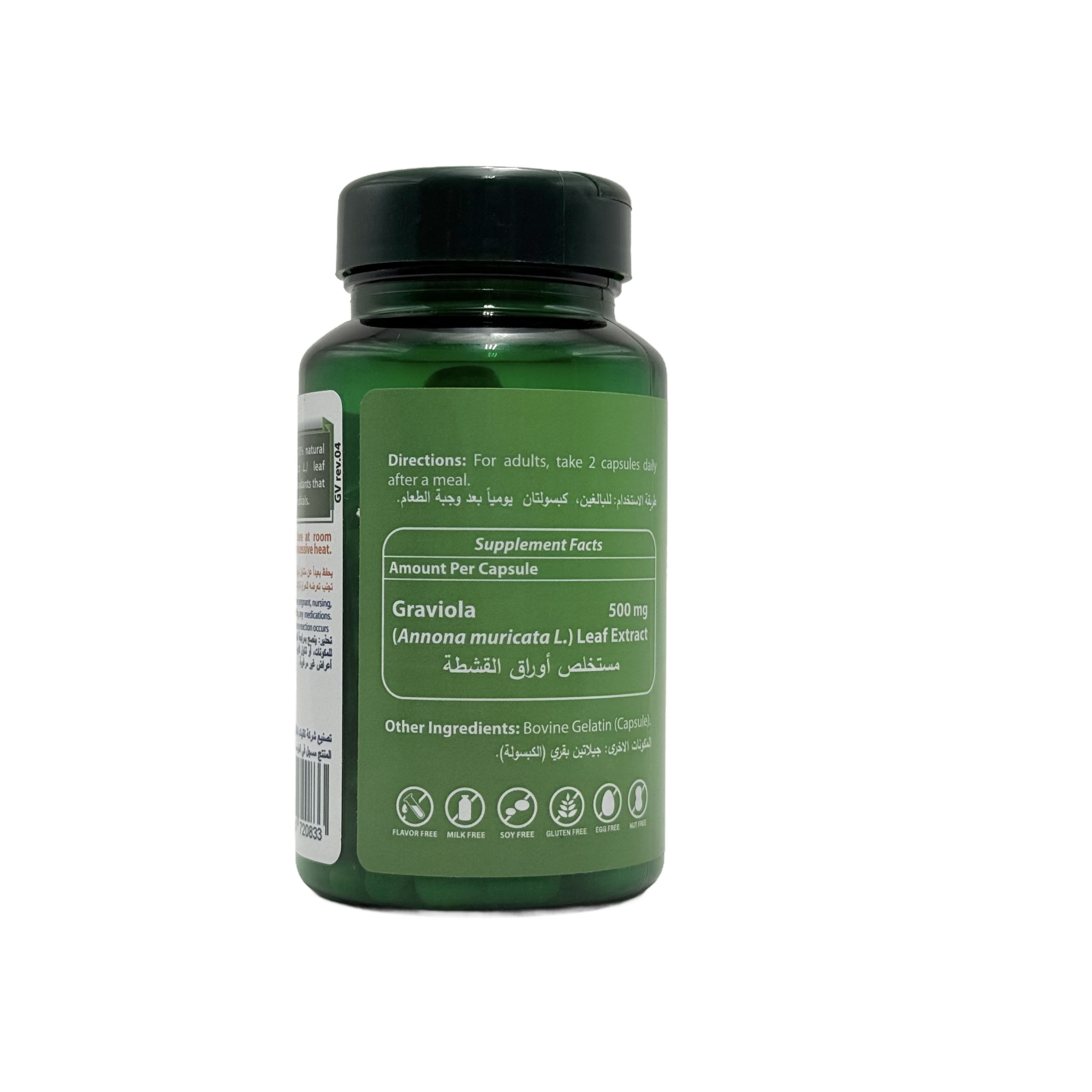 BioEnergy Tech Bio Graviola 500 mg 90 Capsules  - بايو إنرجي تك بايو جرافيولا 500 ملغ 90 كبسولة