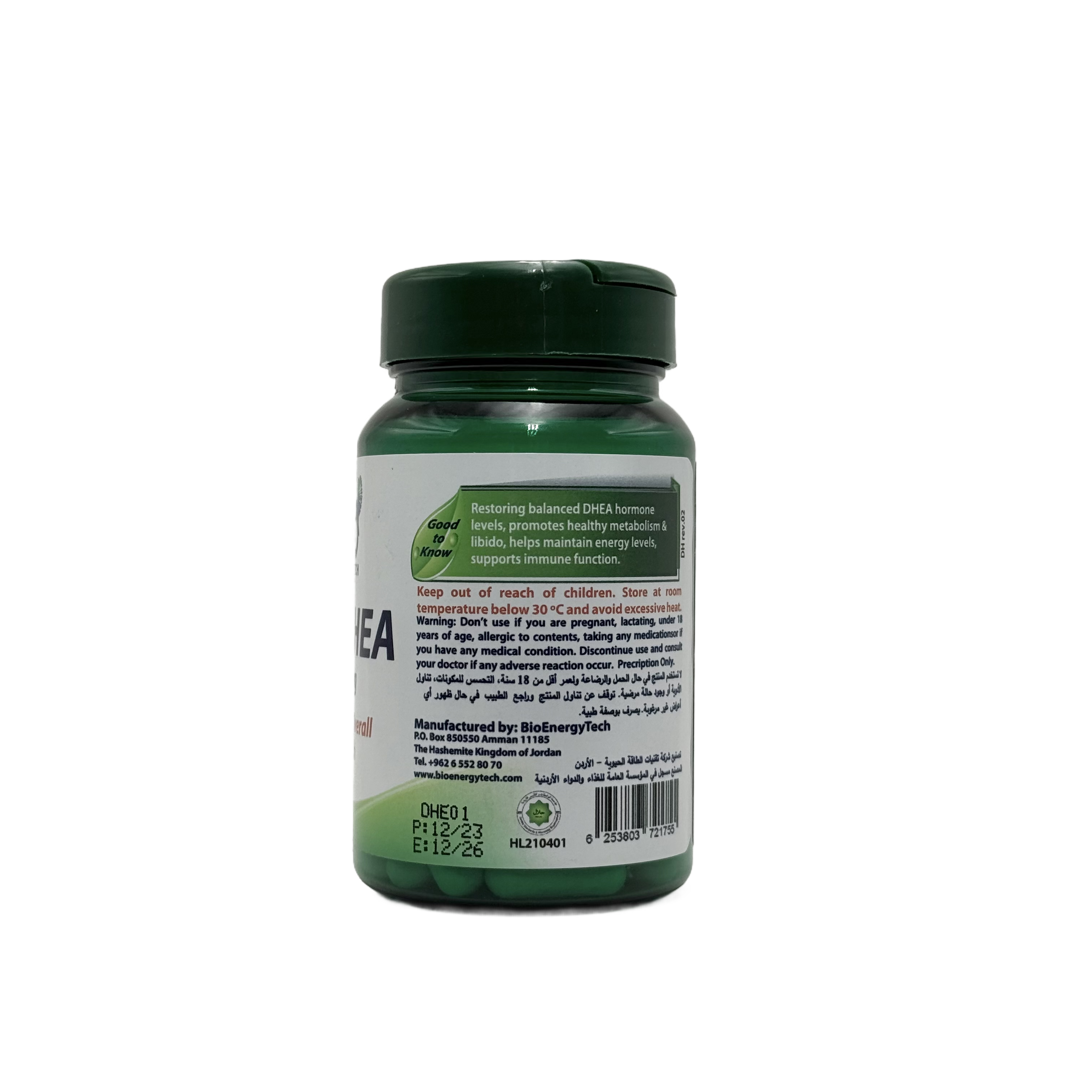 BioEnergy Tech BioDHEA 50 mg 60 Capsules  - بايو إنرجي تك بايو دي إتش إي إيه 50 ملغ 60 كبسولة