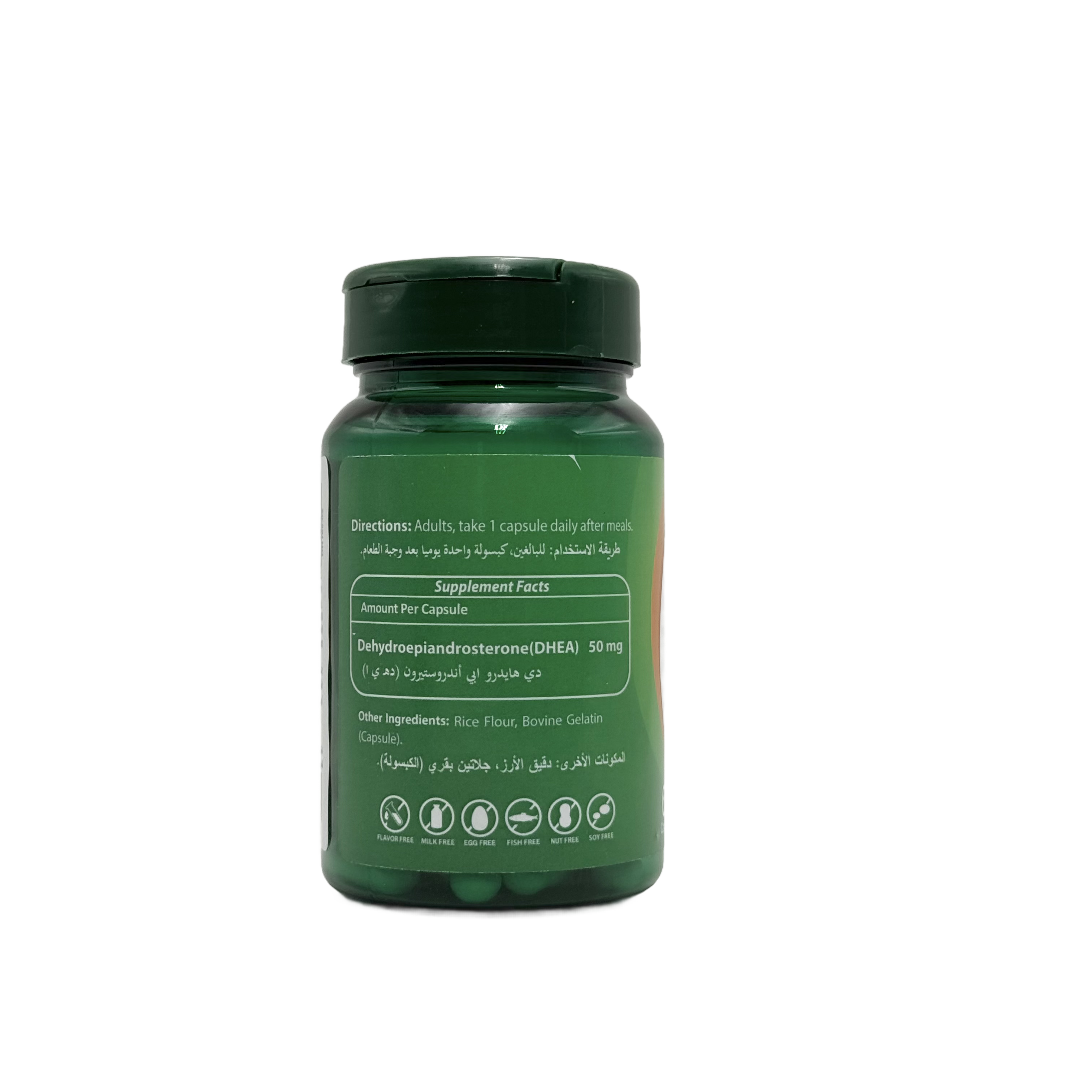 BioEnergy Tech BioDHEA 50 mg 60 Capsules  - بايو إنرجي تك بايو دي إتش إي إيه 50 ملغ 60 كبسولة