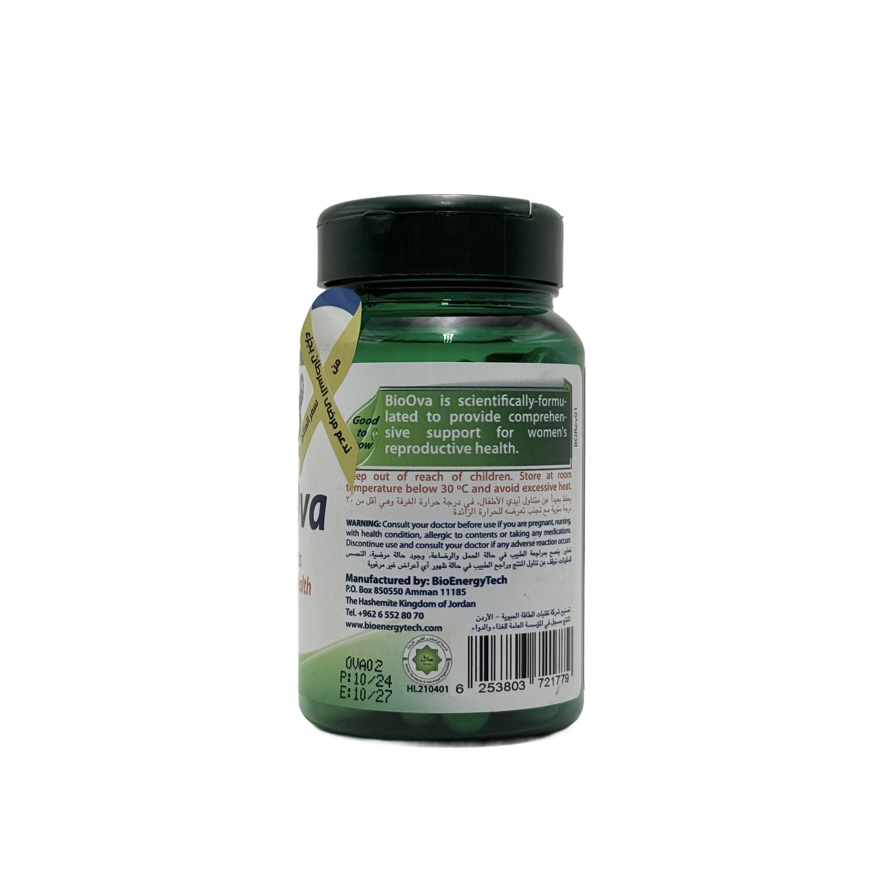 BioEnergy Tech BioOva 60 Capsules  - بايو إنرجي تك بايو أوفا 60 كبسولة