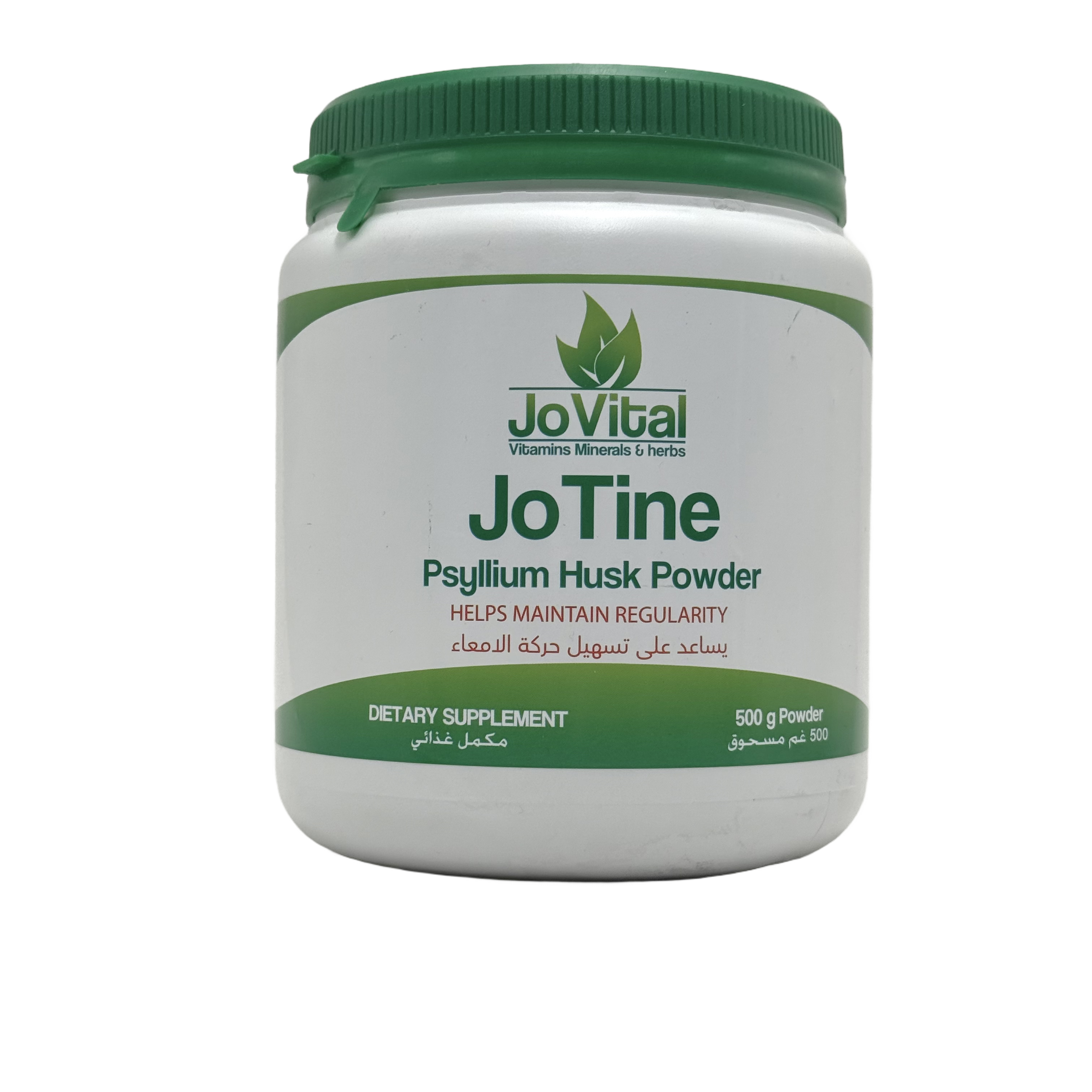 Jovital Jo Tine Powder 500g  - جوفـيتال جـوتين باودر 500 جم