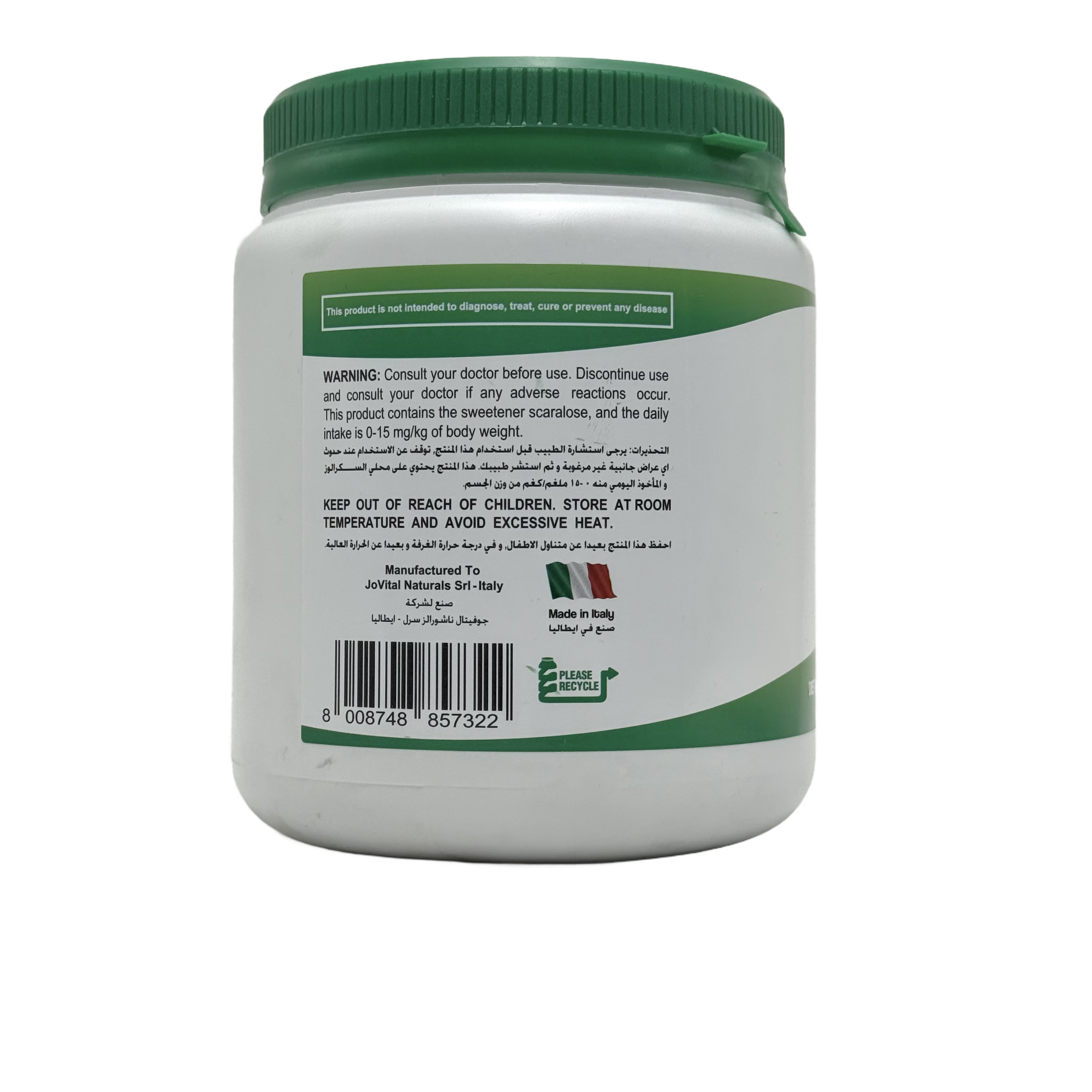 Jovital Jo Tine Powder 500g  - جوفـيتال جـوتين باودر 500 جم