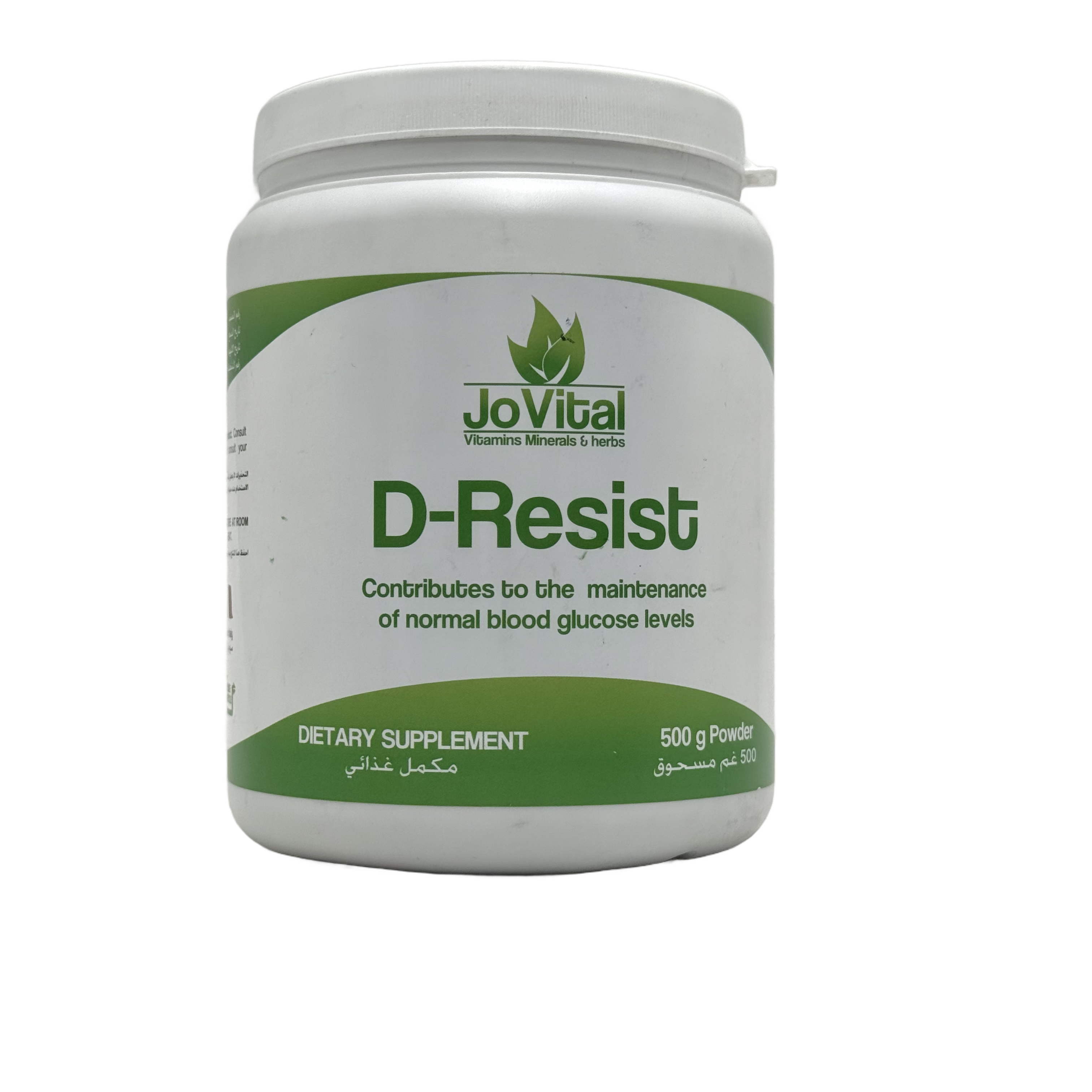 Jovital D-Resist Powder 500 Gram  - جوفـيتال دي-ريزست باودر 500 جم