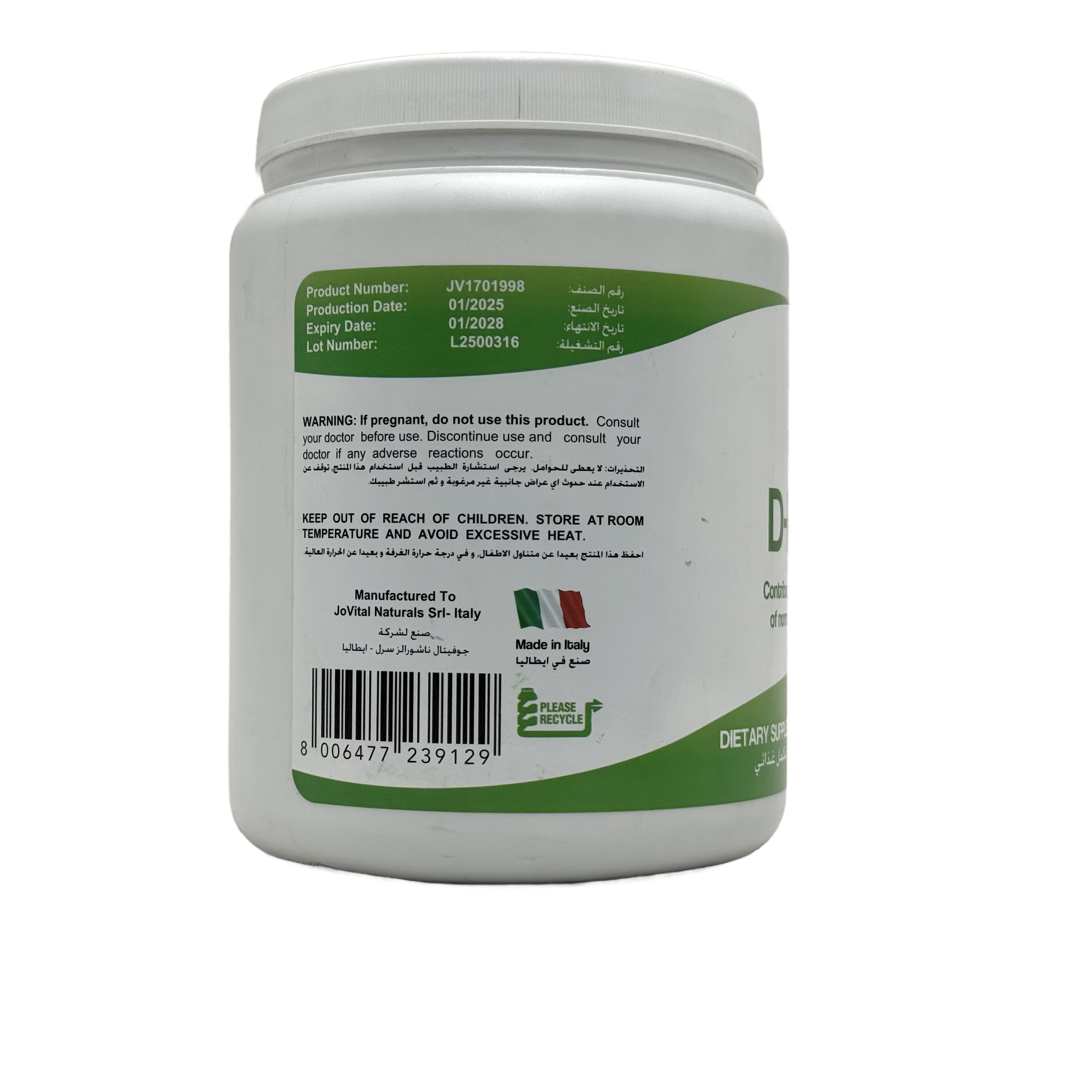 Jovital D-Resist Powder 500 Gram  - جوفـيتال دي-ريزست باودر 500 جم