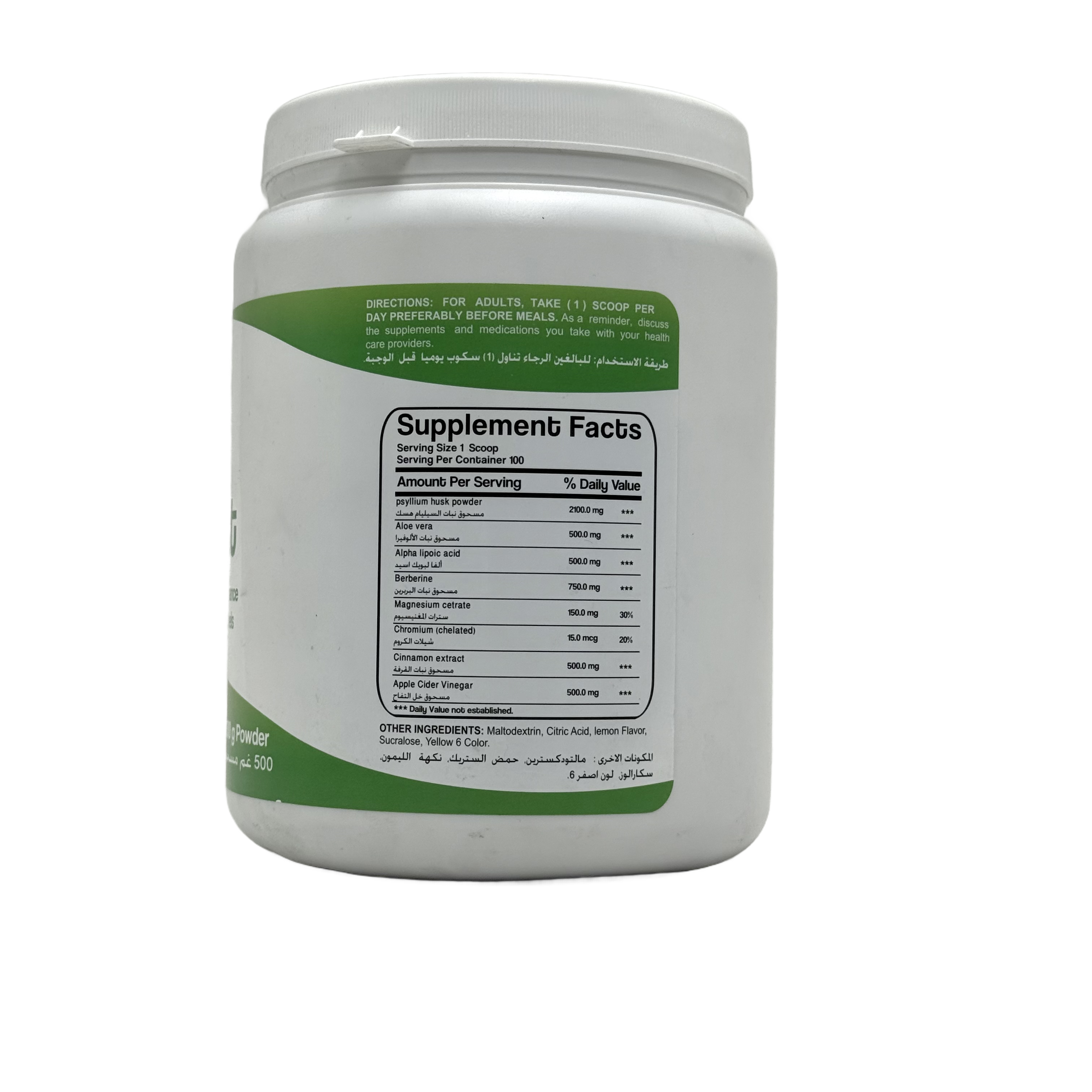 Jovital D-Resist Powder 500 Gram  - جوفـيتال دي-ريزست باودر 500 جم