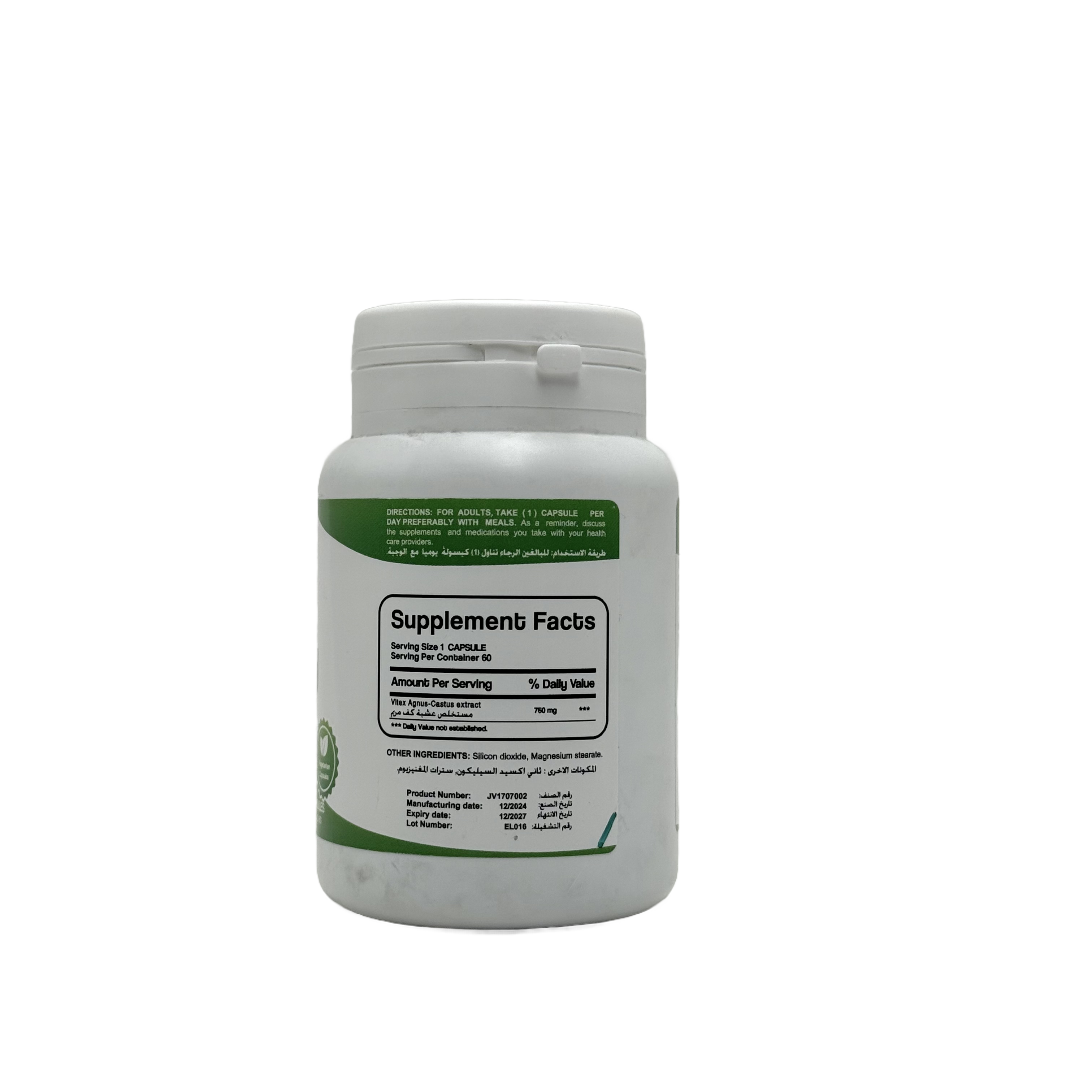 Jovital Vitex Berry 750mg 60 Capsules  - جوفيتال فيتكس بيري 750 مجم 60 كبسولة