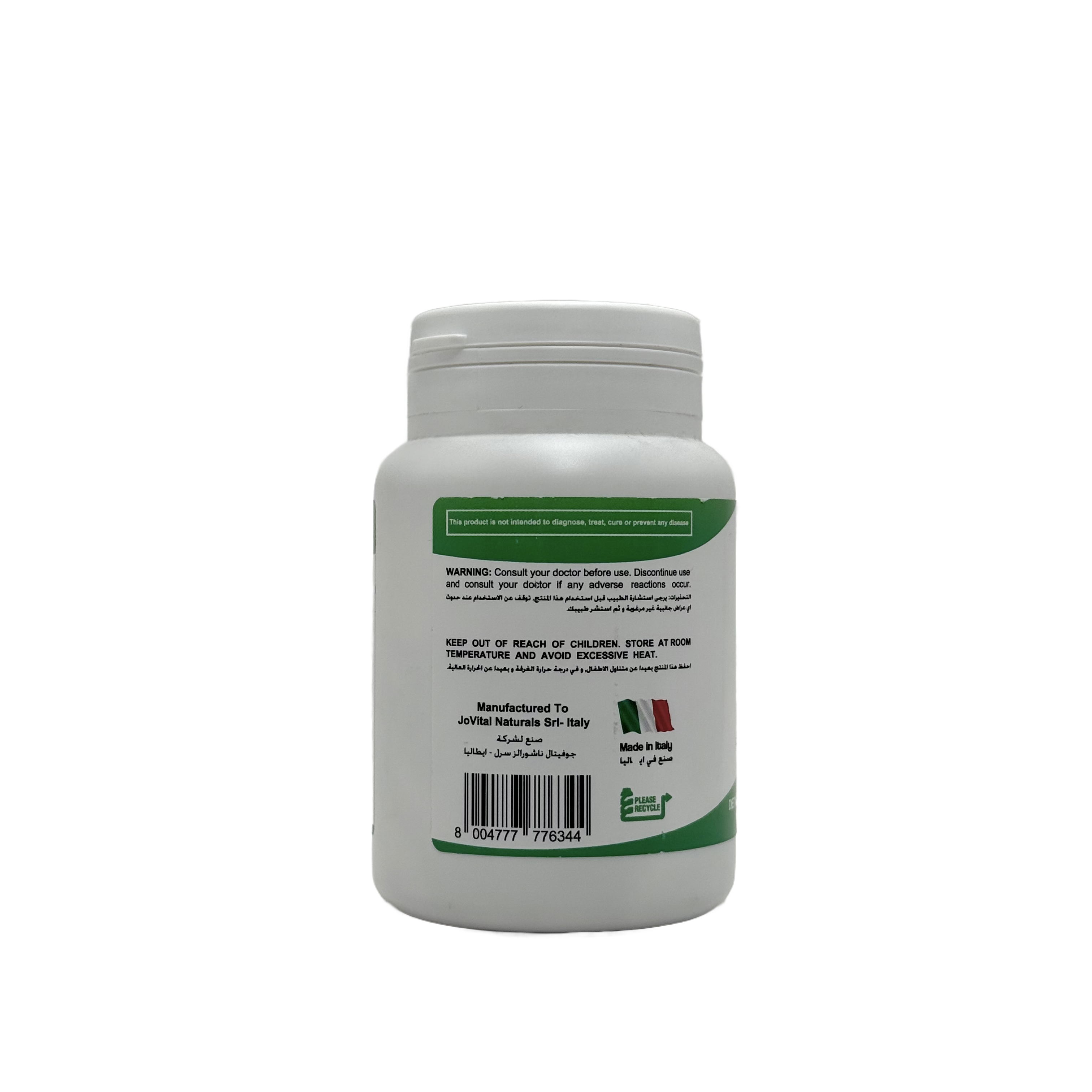 Jovital Joint and Skin 60 Tablets -  جوفايتال جوينت آند سكين 60 قرص