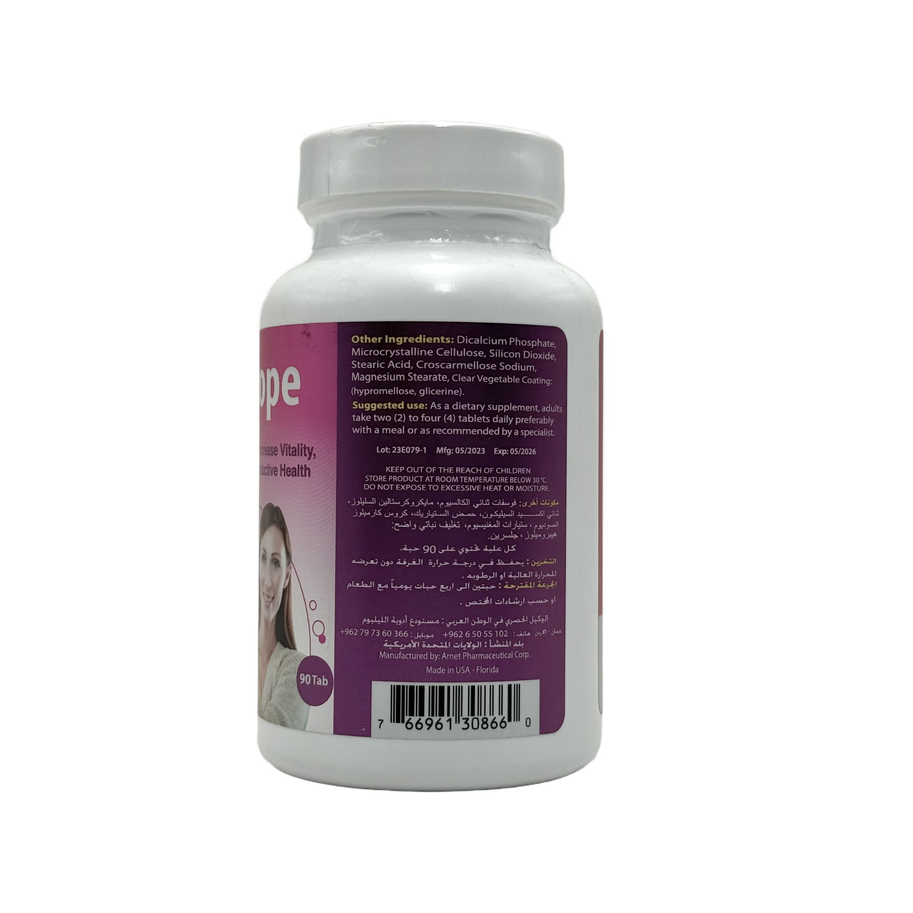 Lilium B.Hope 90 Tablets  - ليليوم بي هوب 90 قرص