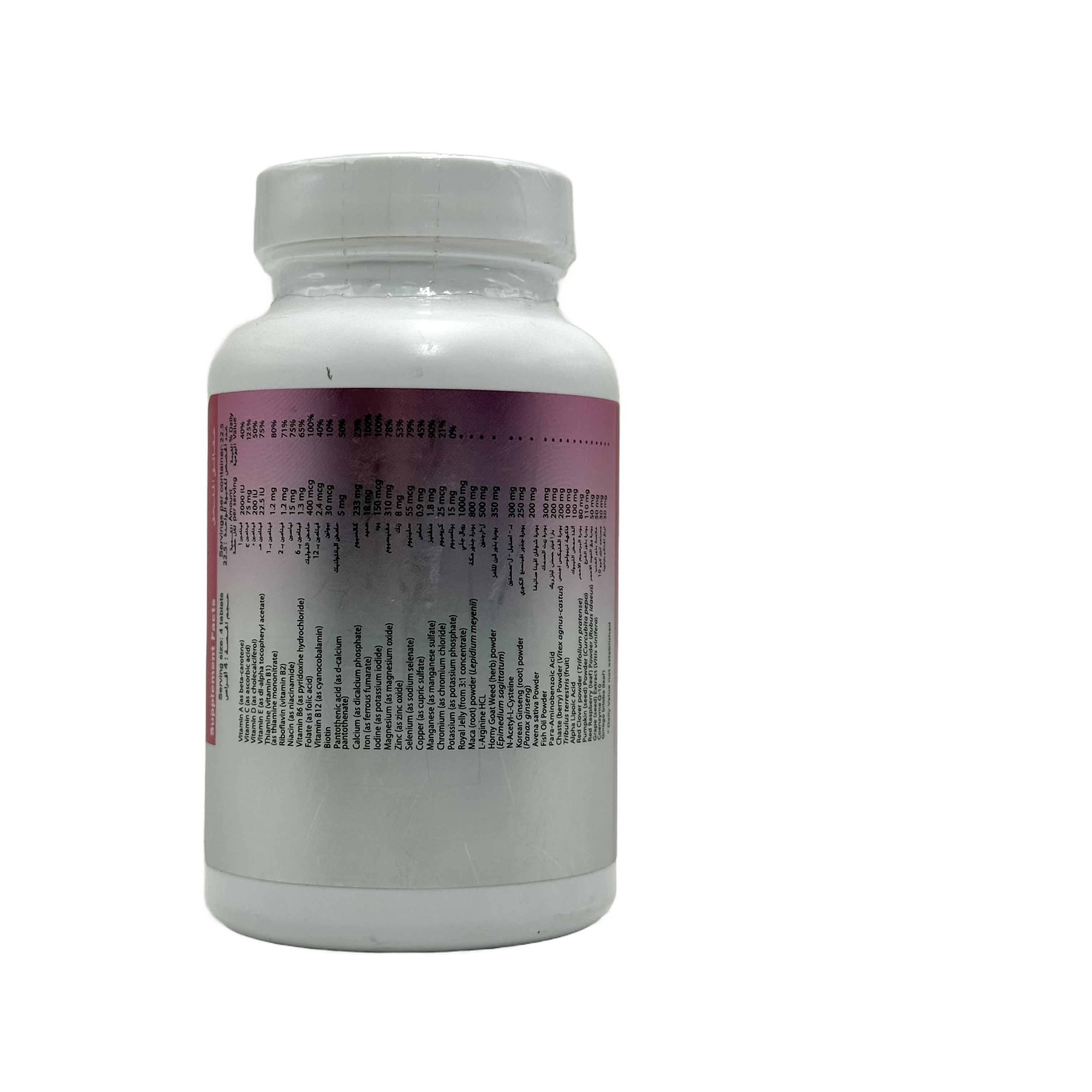 Lilium B.Hope 90 Tablets  - ليليوم بي هوب 90 قرص