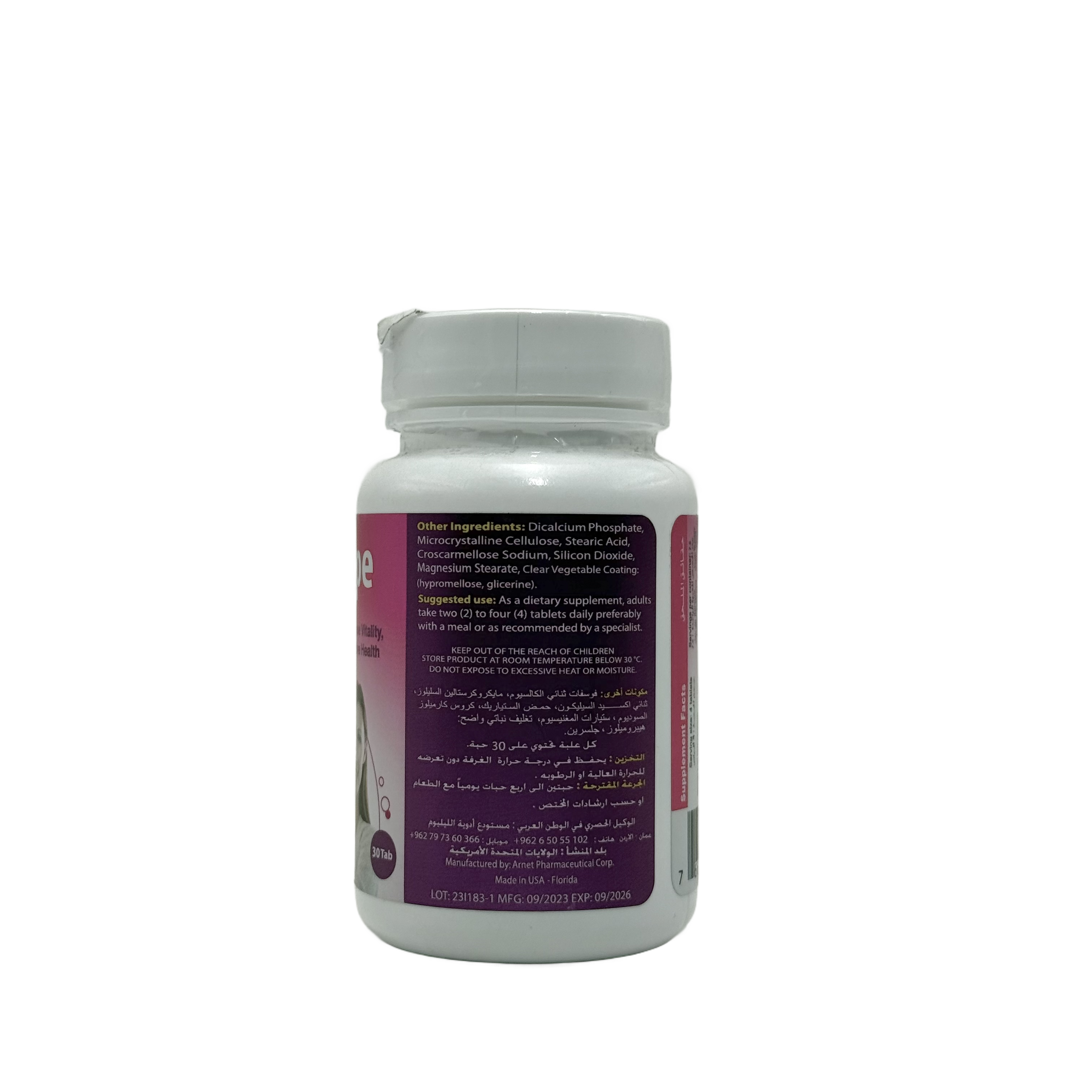 Lilium B.Hope 30 Tablets  - ليليوم بي هوب 30 قرص
