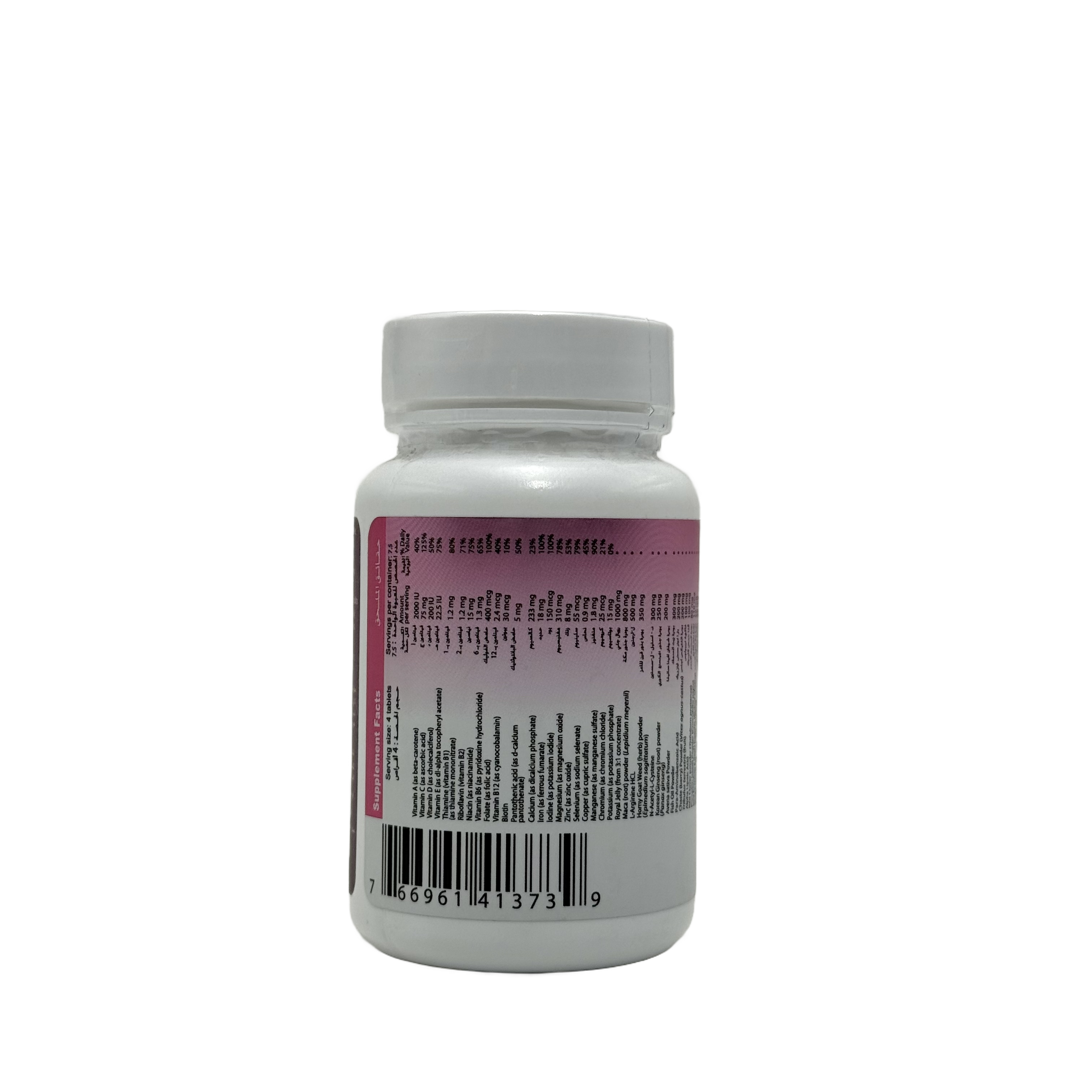 Lilium B.Hope 90 Tablets  - ليليوم بي هوب 90 قرص