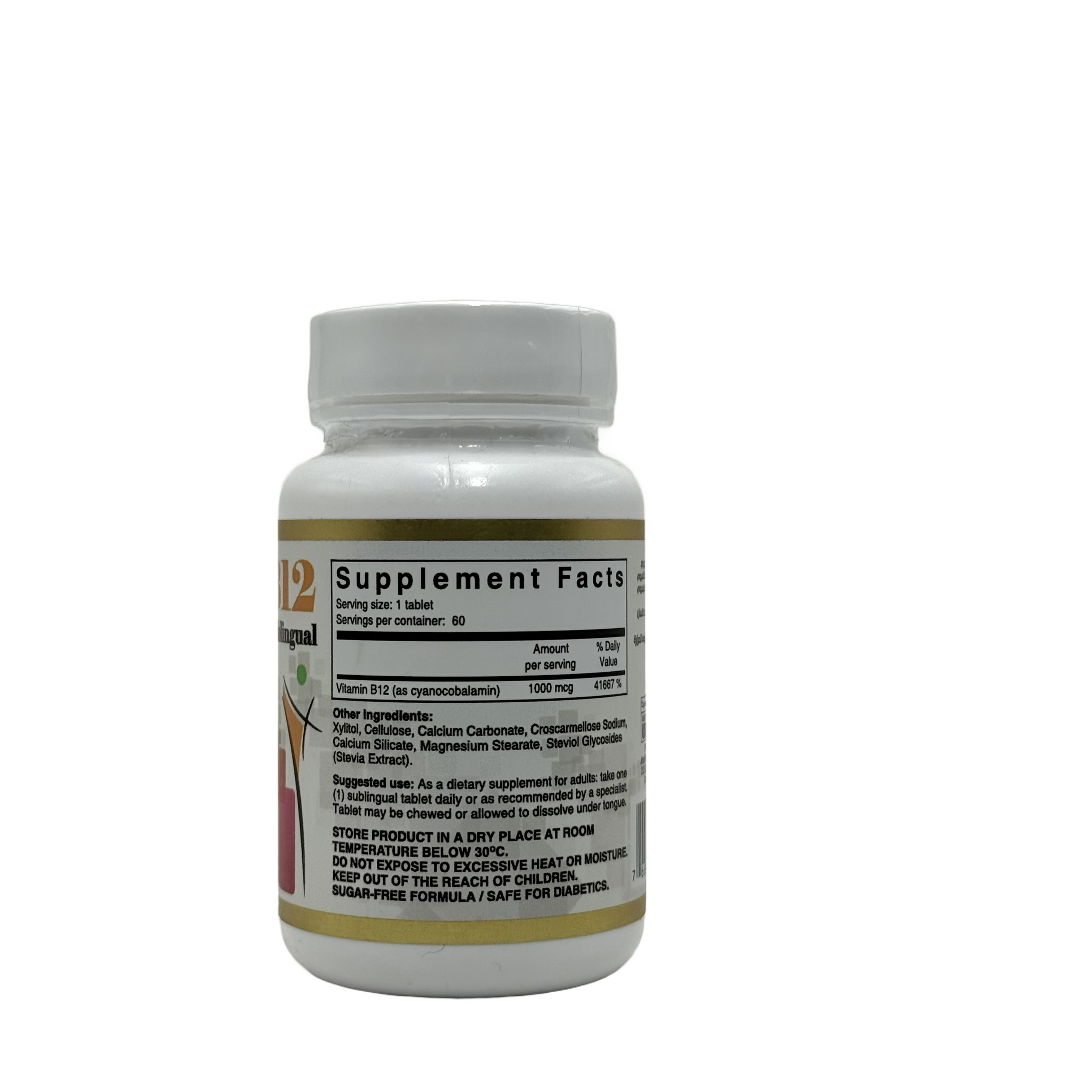 Lilium Vitamin B12 1000 MCG 60 Sublingual Tablets -  ليليوم فيتامين ب12 1000 مكغ 60 قرص تحت اللسان