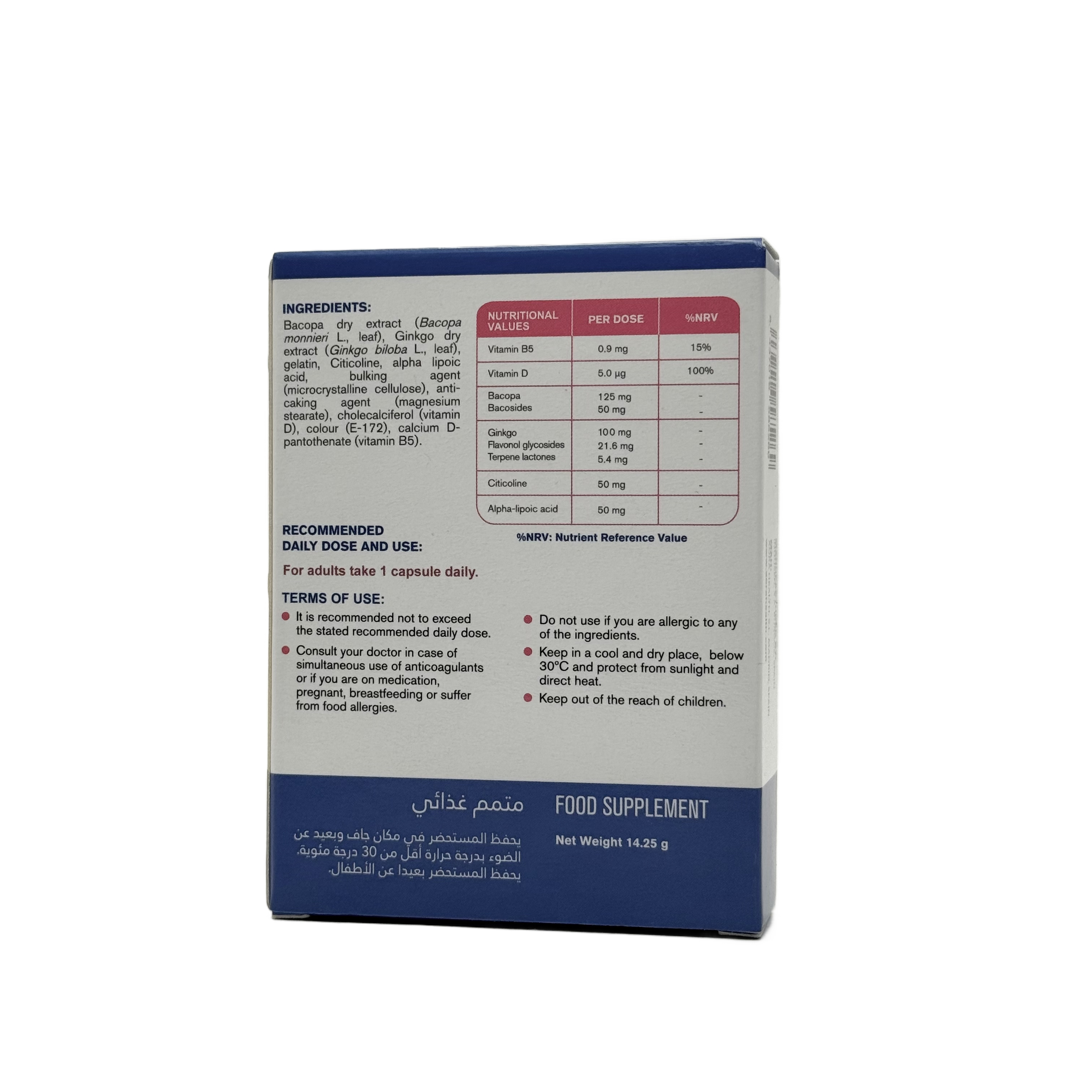 Aora AQCognitive 100 30 Capsules -  أورا إيه كيو كوجنتيف 100 – 30 كبسولة