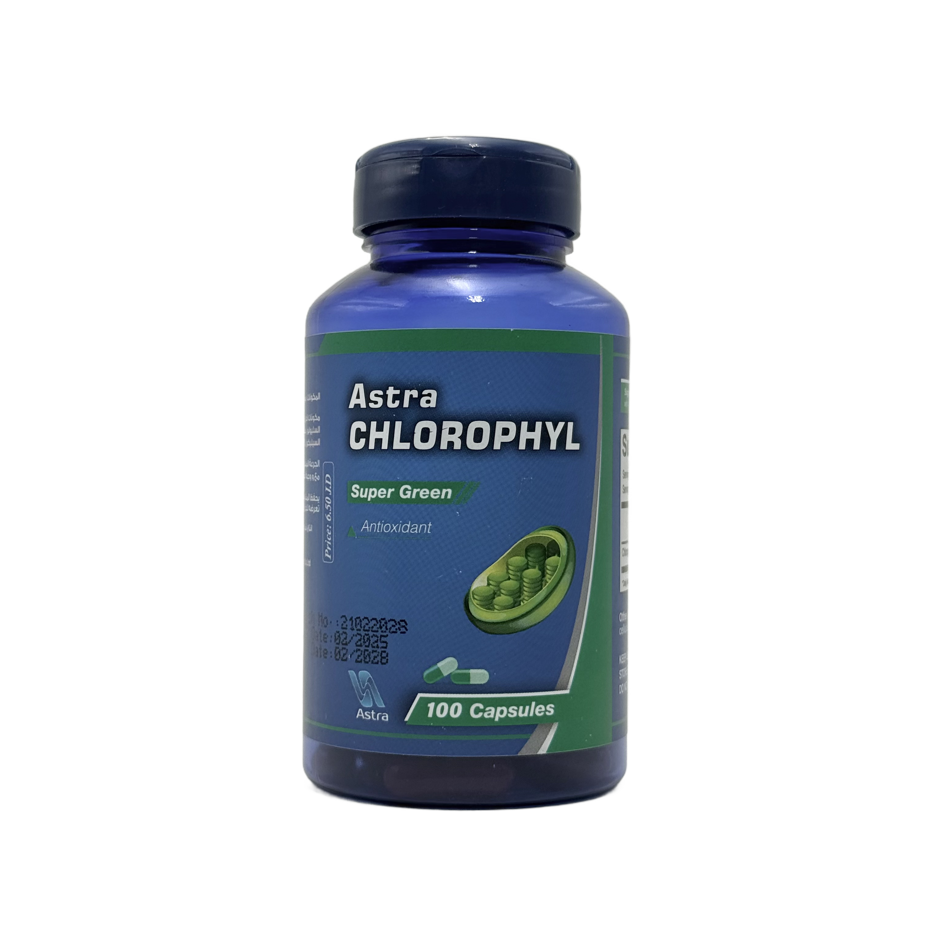 Astra Chlorophyl 100 mg 100 Capsules -  أسترا كلوروفيل 100 ملغ 100 كبسولة