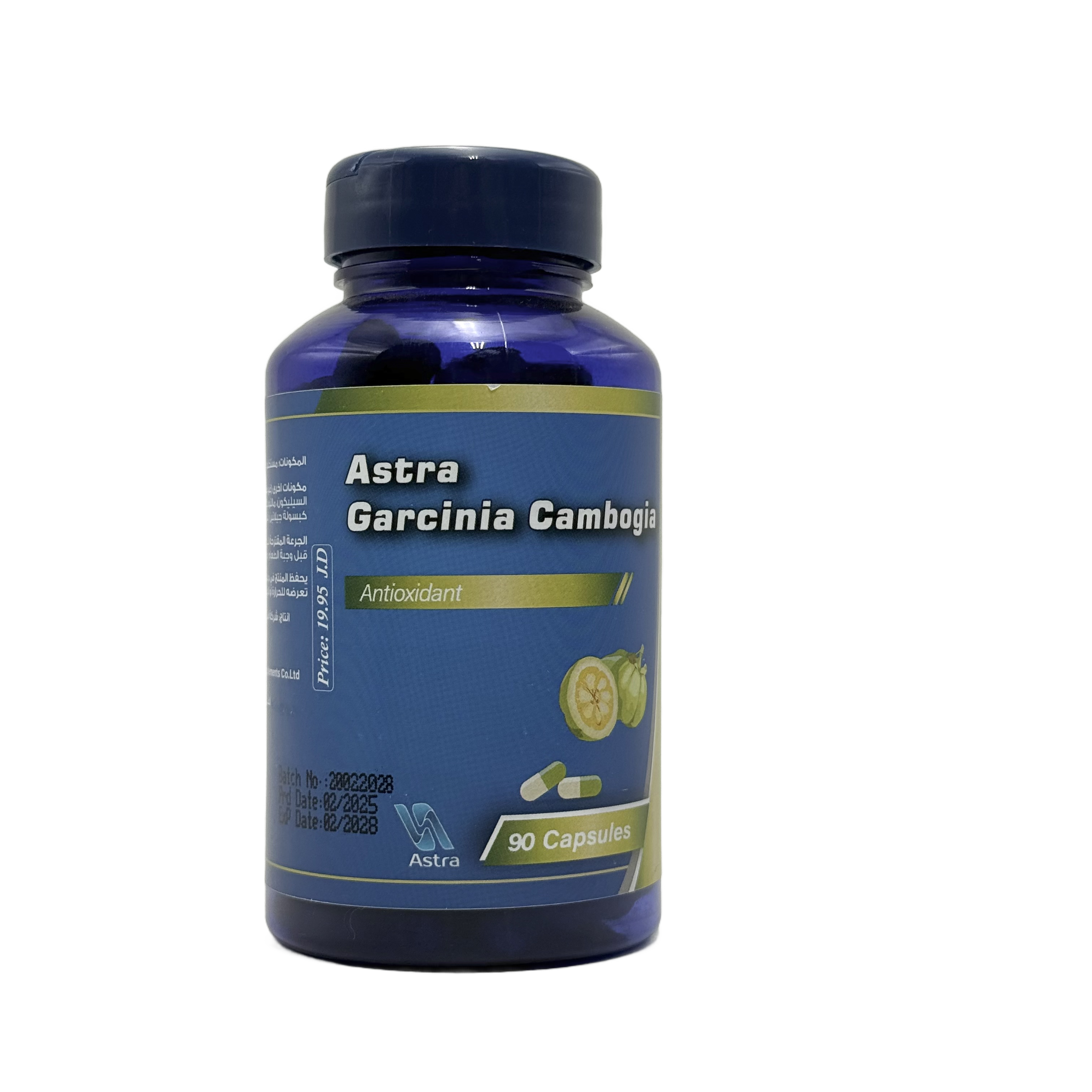 ASTRA Garcinia Cambogia 90 Capsules  - أسترا غارسينيا كامبوغيا 90 كبسولة