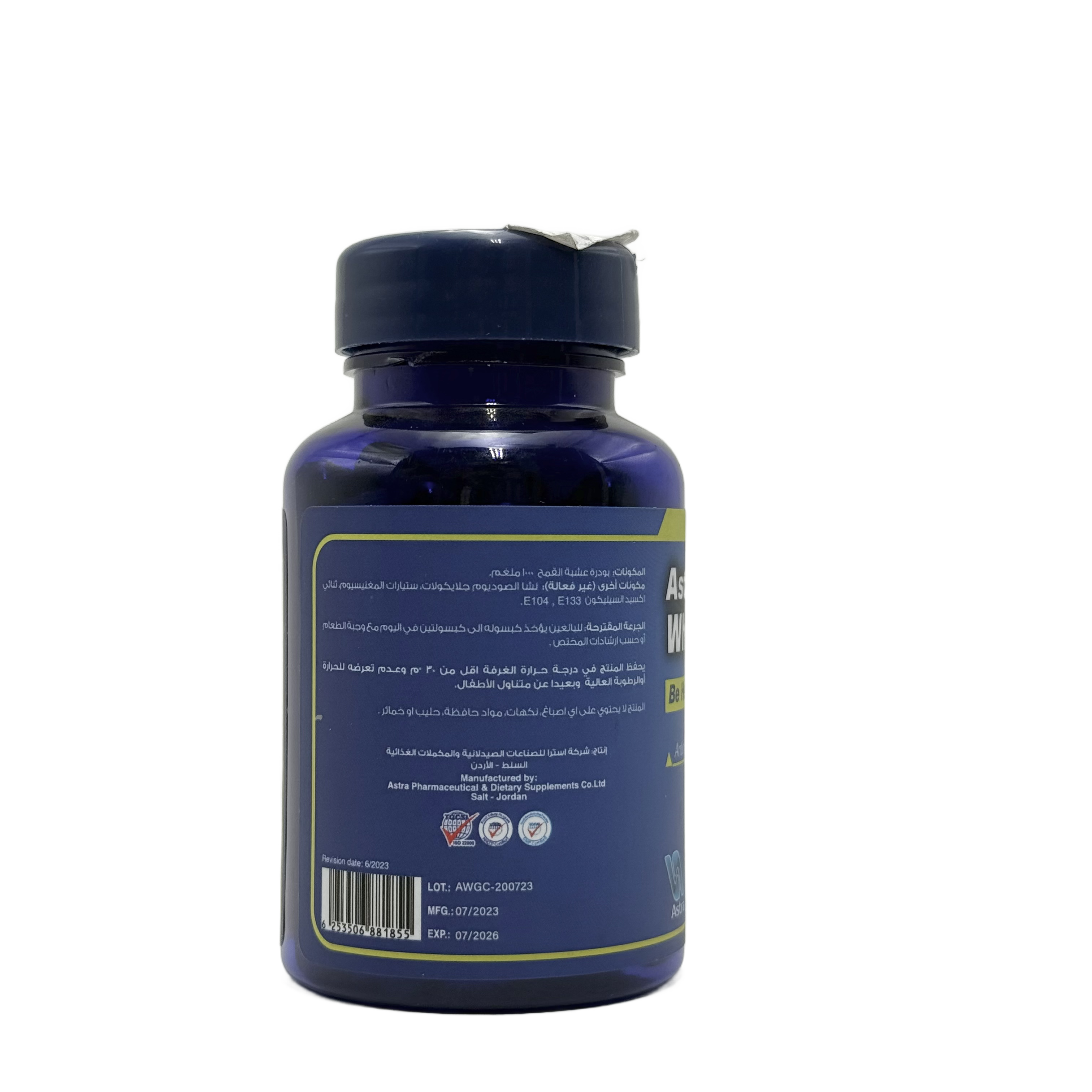 ASTRA Wheat Grass 60 Capsules  - أسترا ويت غراس 60 كبسولة