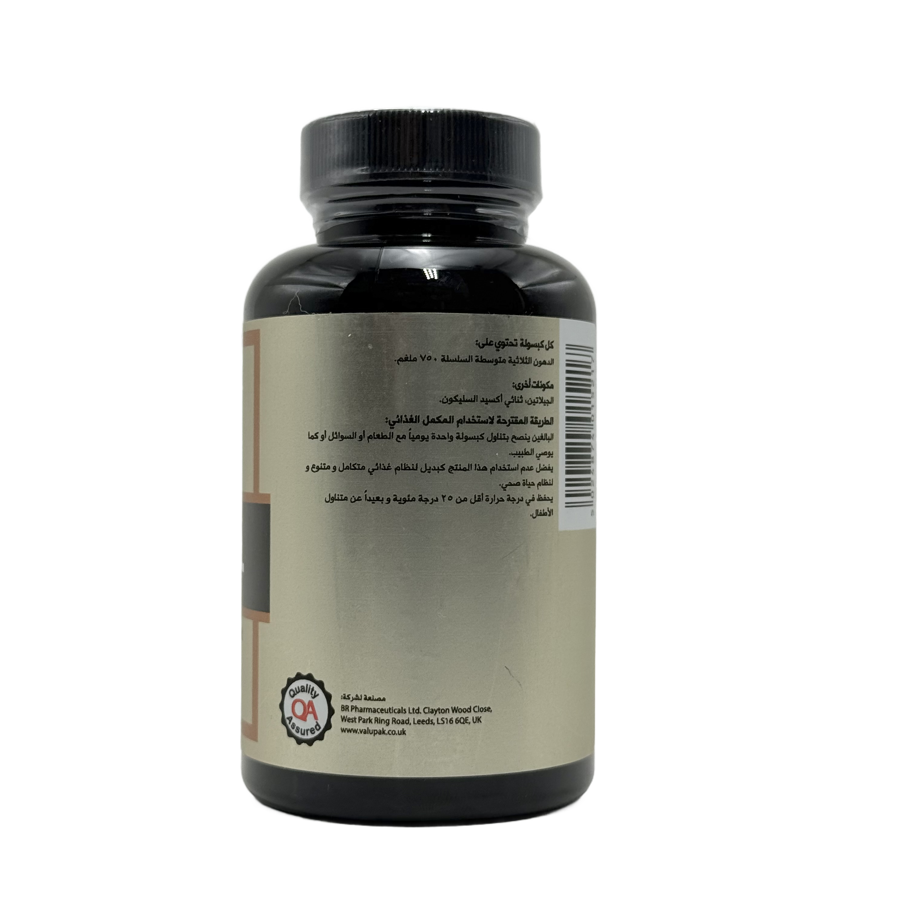 Valupak MCT Oil 750 mg 90 Capsules  - فالوباك إم سي تي أويل 750 ملغم 90 كبسولة