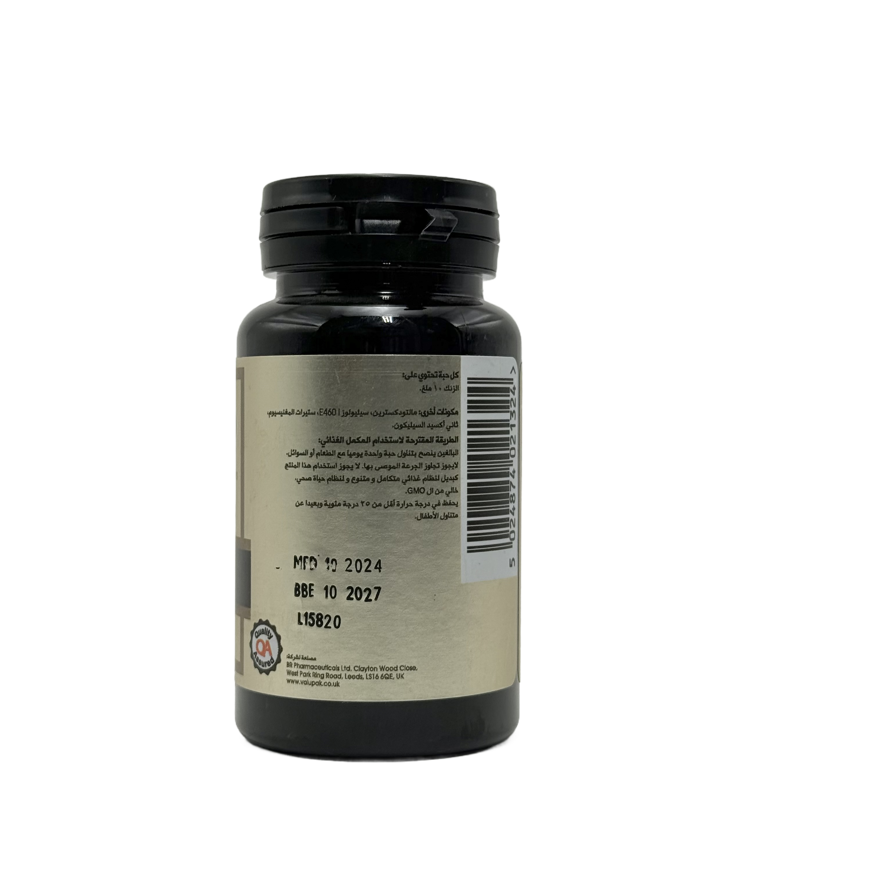 Valupak Zinc 10 mg 60 Tablets  - فالوباك زنك 10 ملغم 60 قرص