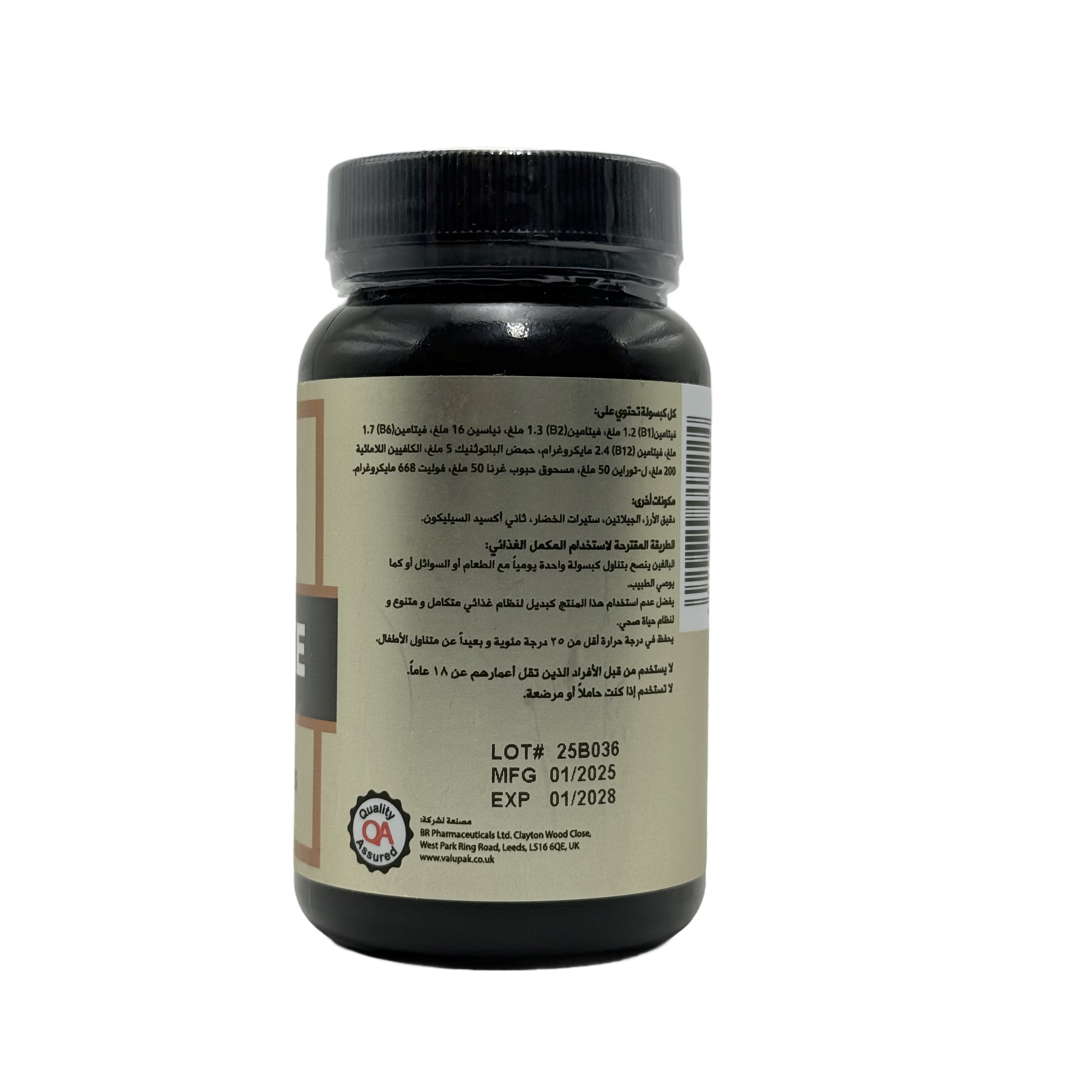 Valupak Awake 90 Capsules -  فالوباك أويك 90 كبسولة