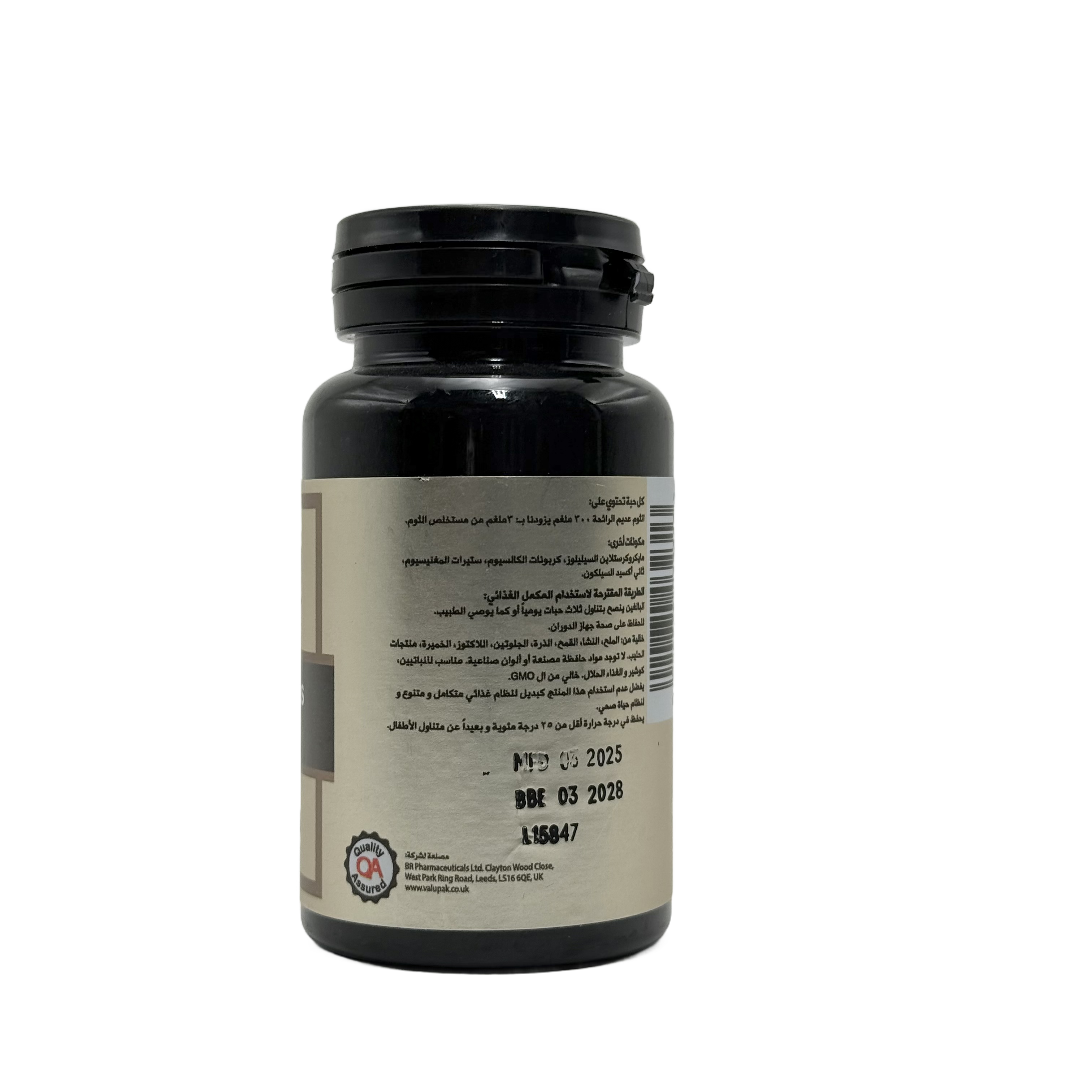 Valupak Odourless Garlic 90 Tablets  - فالوباك أودرلس جارليك 90 قرص
