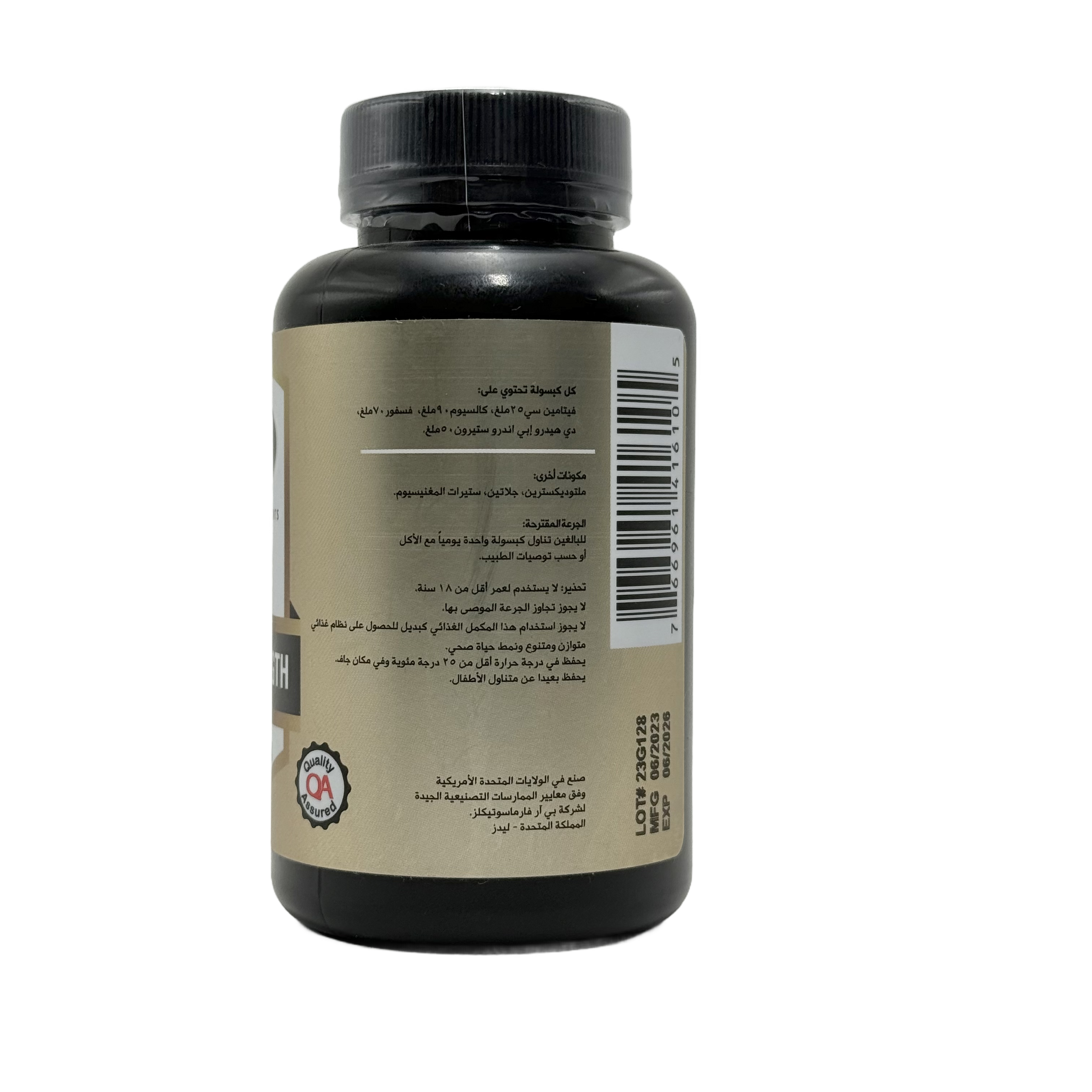 Valupak DHEA 50mg 60 Capsules -  فالوباك دي إتش إي إيه 50 ملغ 60 كبسولة