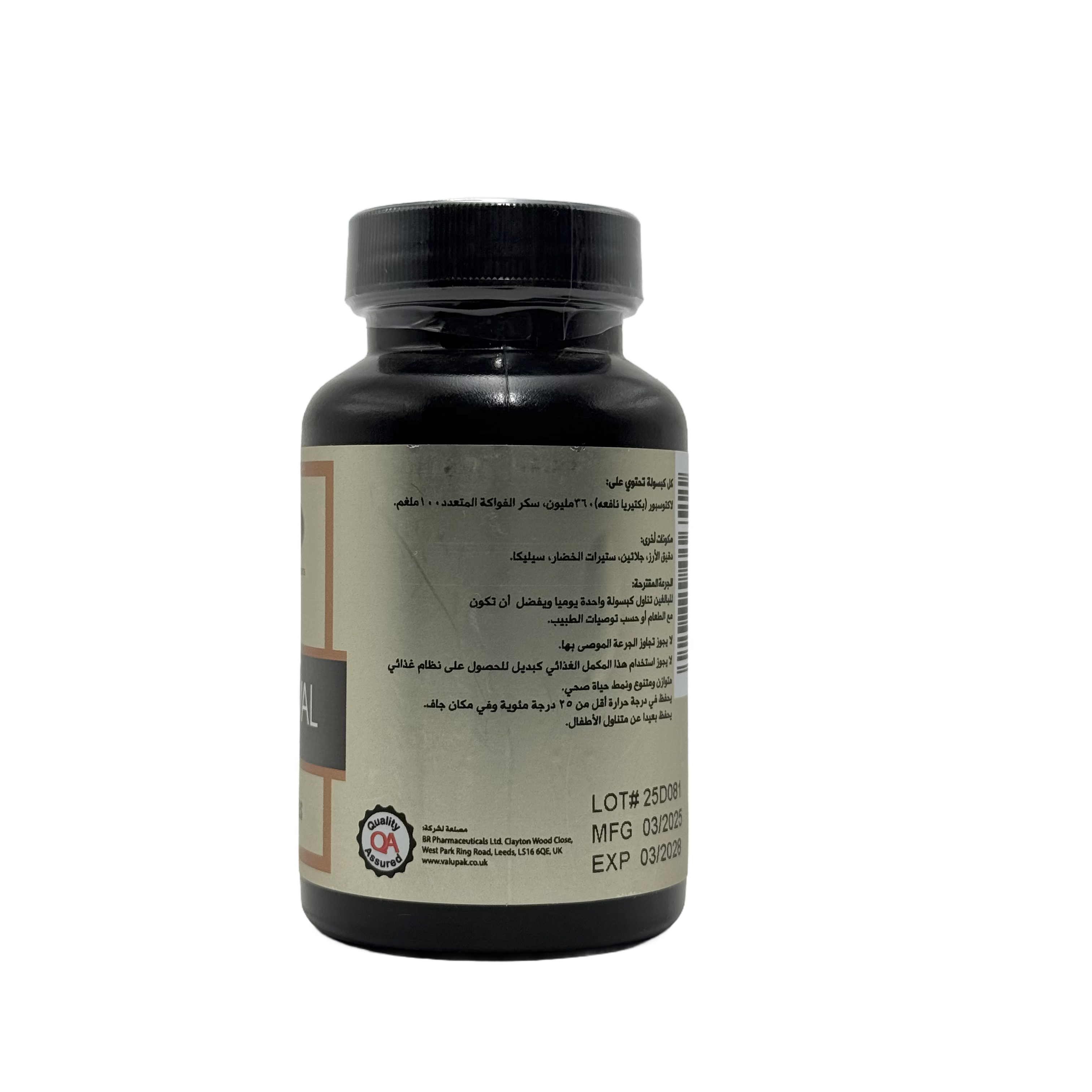 Valupak ANZ Val 90 Capsules -  فالوباك ANZ فال 90 كبسولة