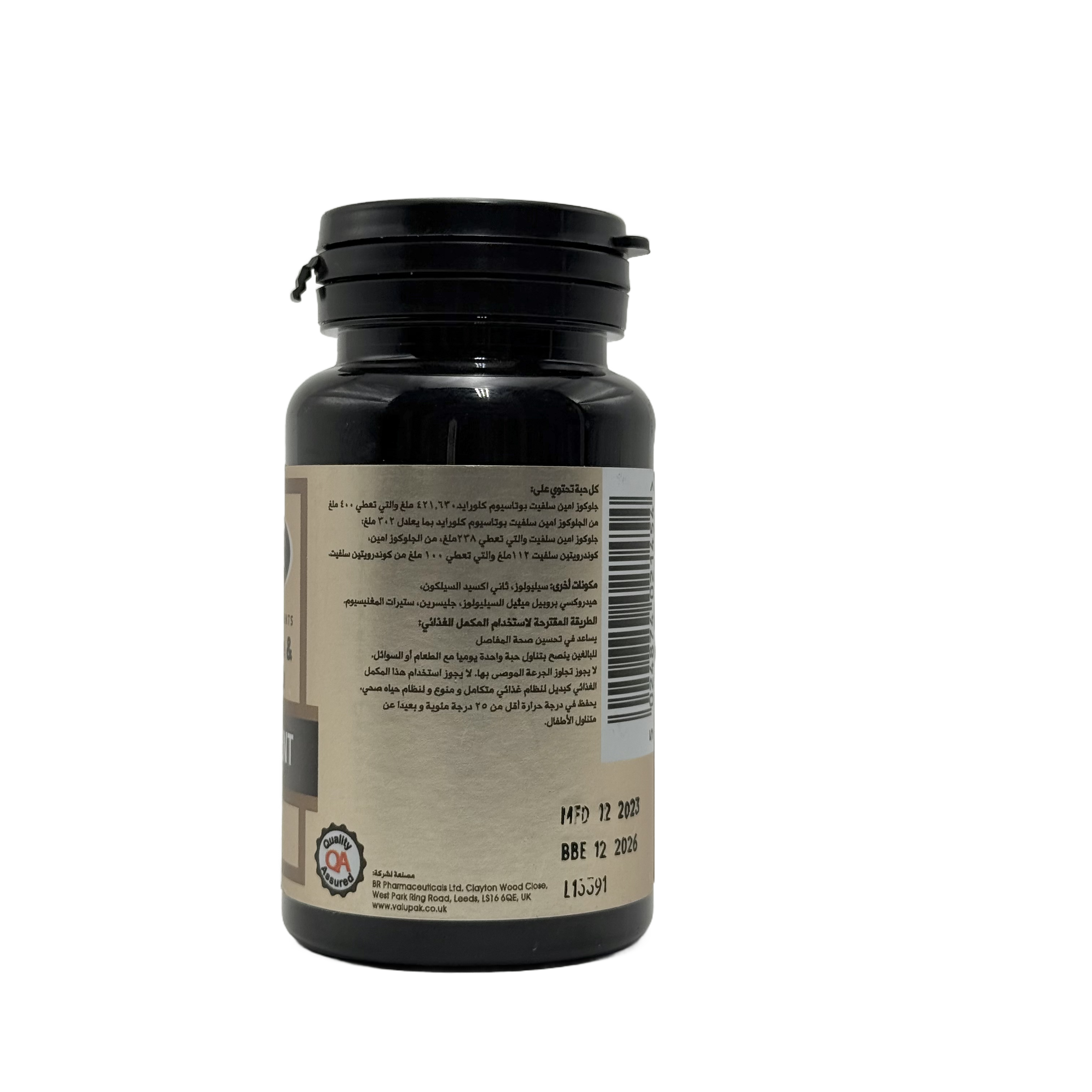 Valupak Glucosamine & Chondroitin 30 Tablets  - فالوباك جلوكوكسامين وكوندرويتين 30 قرص