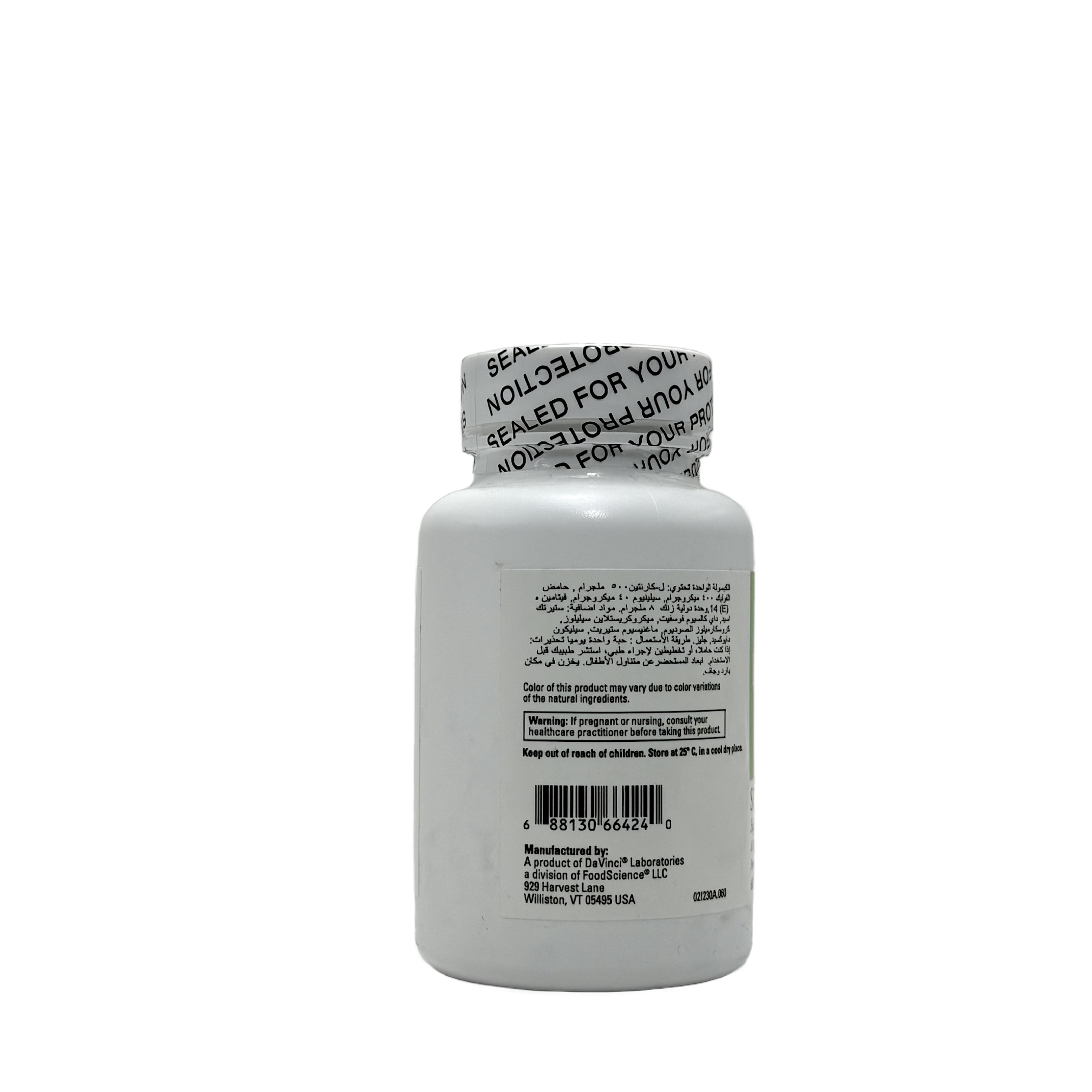 Davinci Speratab 60 Tab - دافينشي سبيراتاب 60 قرص