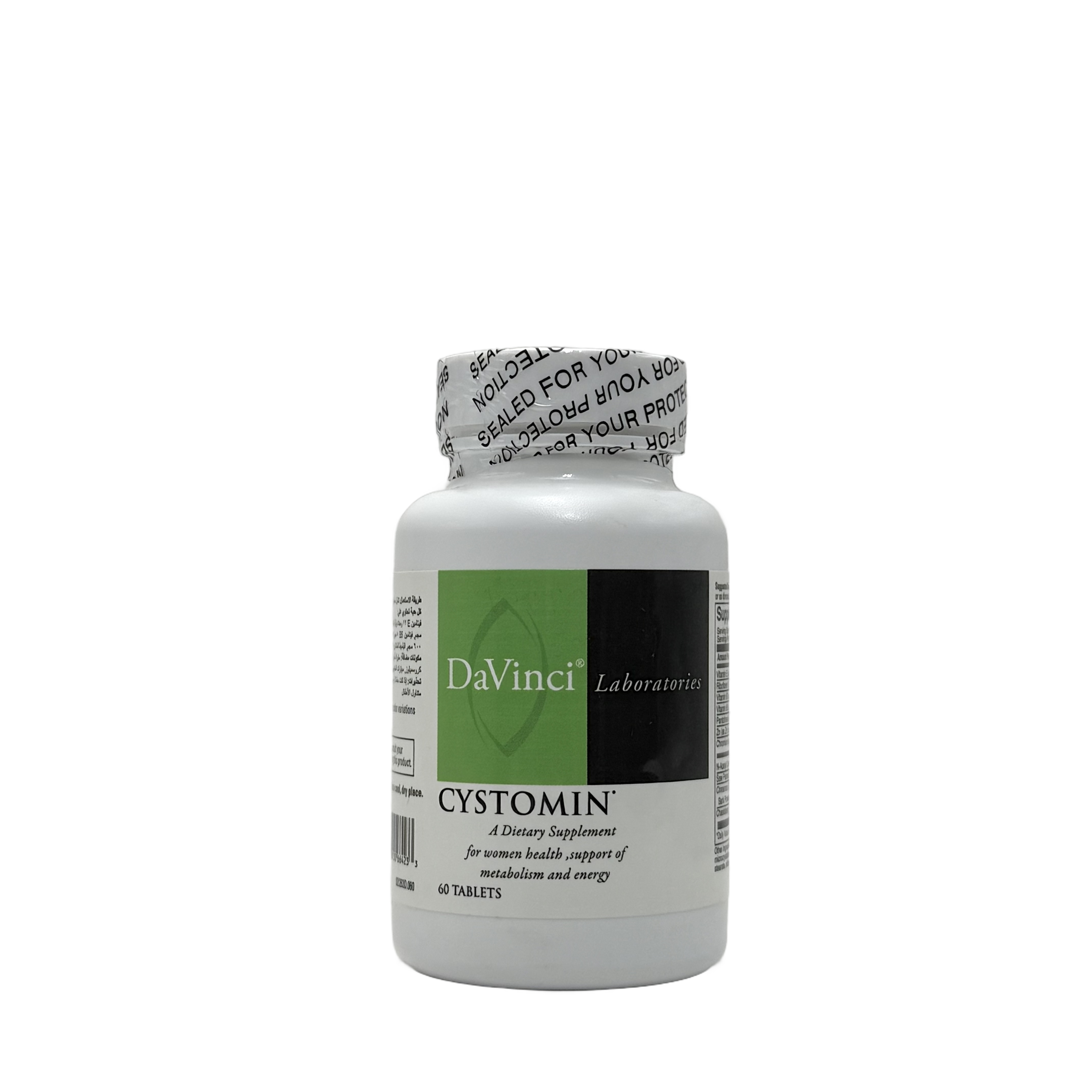 Davinci Cystomin 60 Tablets -  دافنشي سيستومين 60 قرص