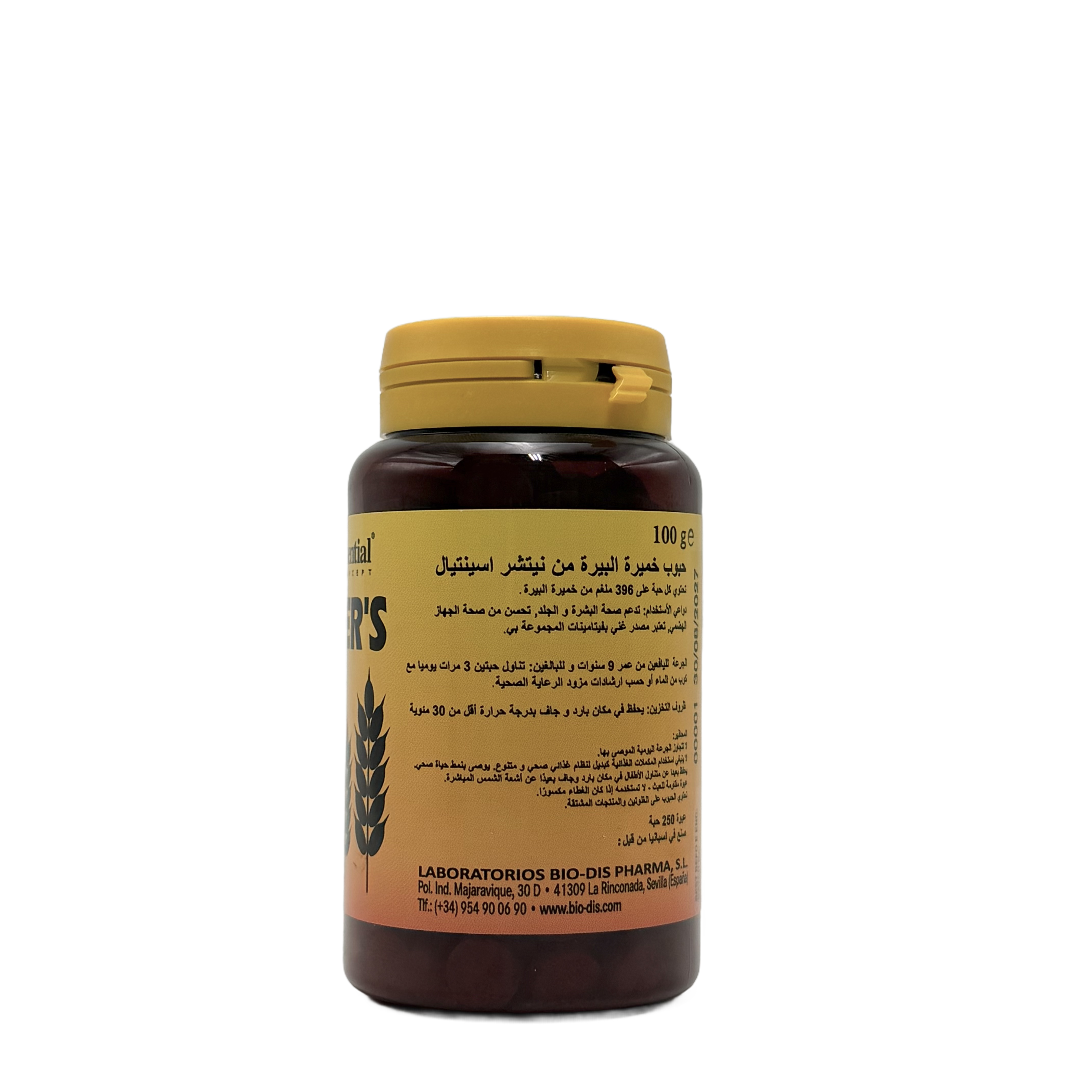 Nature Essential Brewers Yeast 400mg 250 Tablets -  نيتشر ايسينشيل خميرة البيرة 400 ملغ 250 قرص