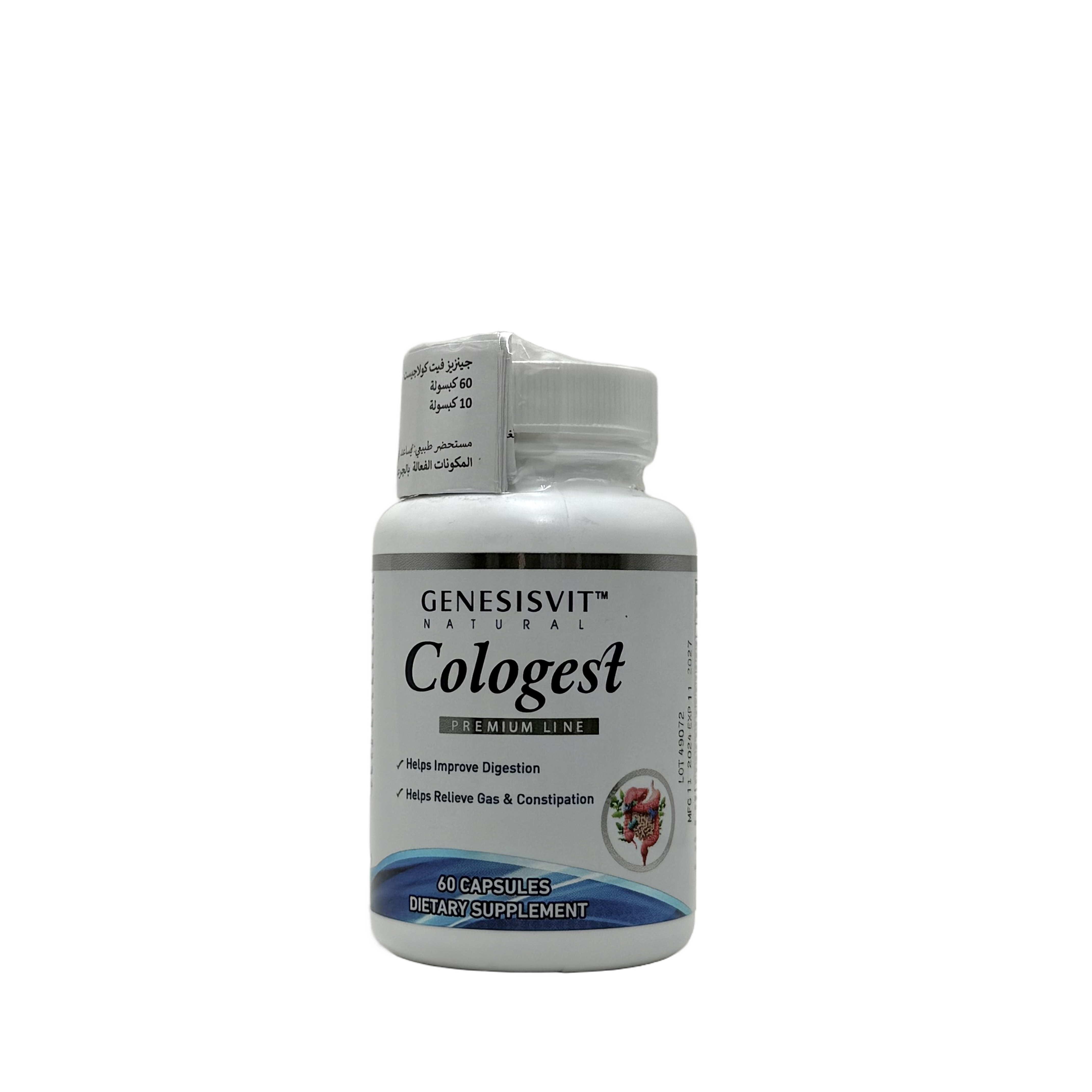 Genesisvit Cologest 60 Capsules  - جينيسس فيت كولوجيست 60 كبسولة