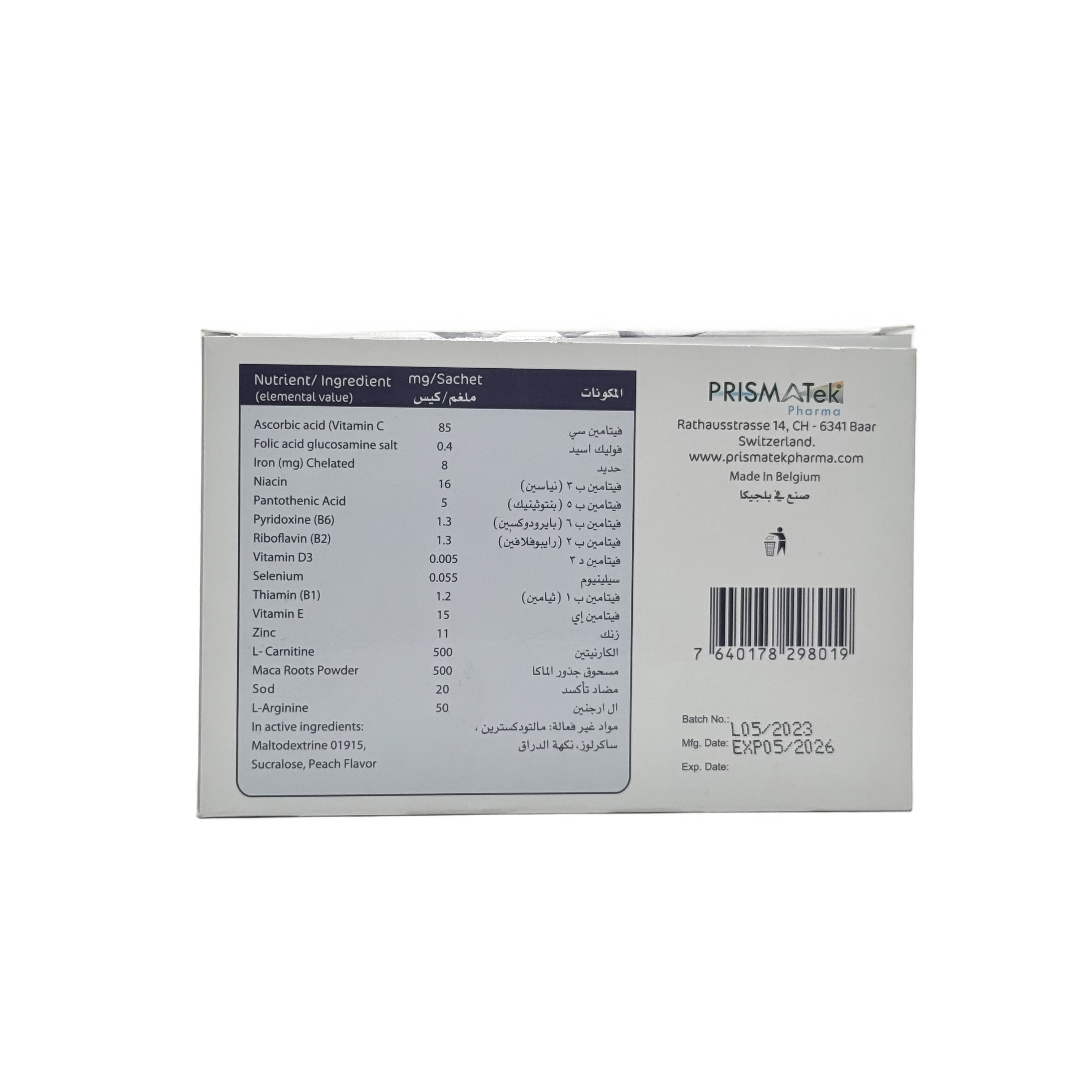 Viva MateXy Powder 30 Sachet - فيفا ماتكسي بودر 30 كيس