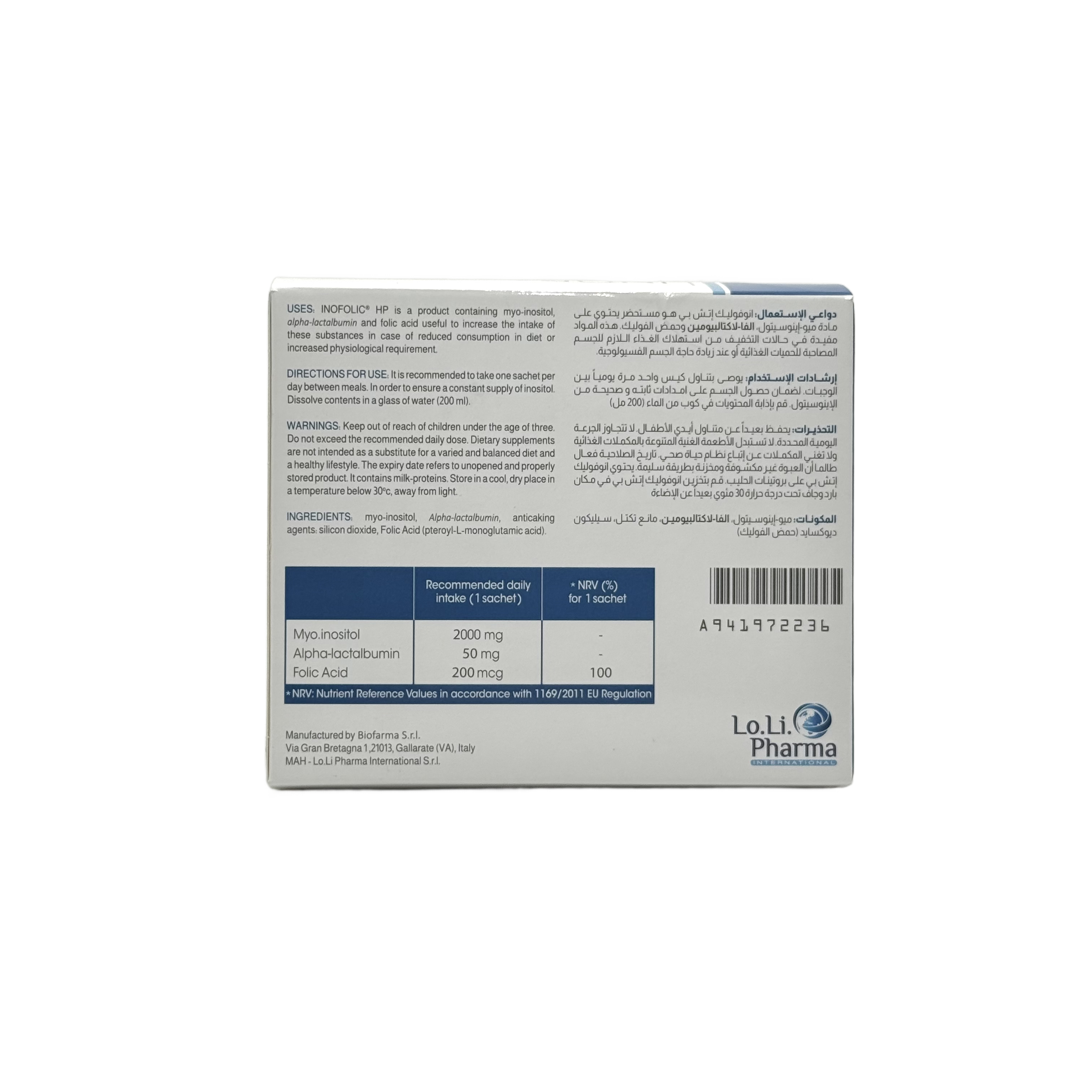 Inofolic HP 30 Sachets - إنوفوليك HP 30 كيس