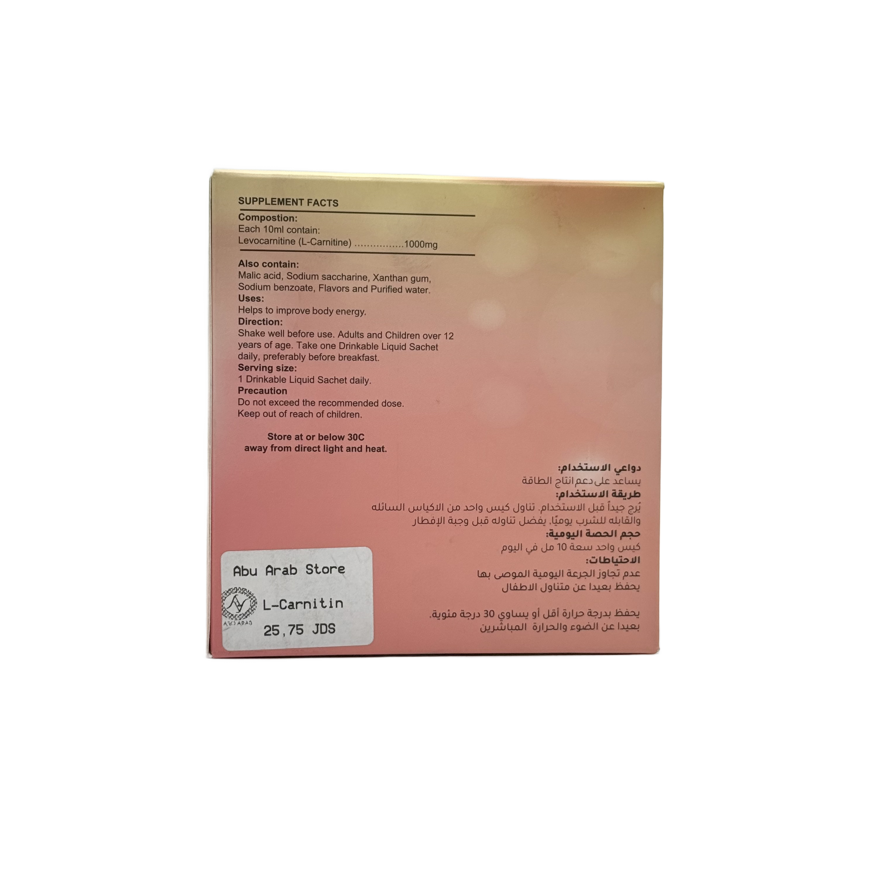 Monodoze L-Carnitine 1000mg Drinkable Sachets 30 Pcs - مونودوز إل-كارنيتين 1000 ملغ أكياس فموية 30 كيس