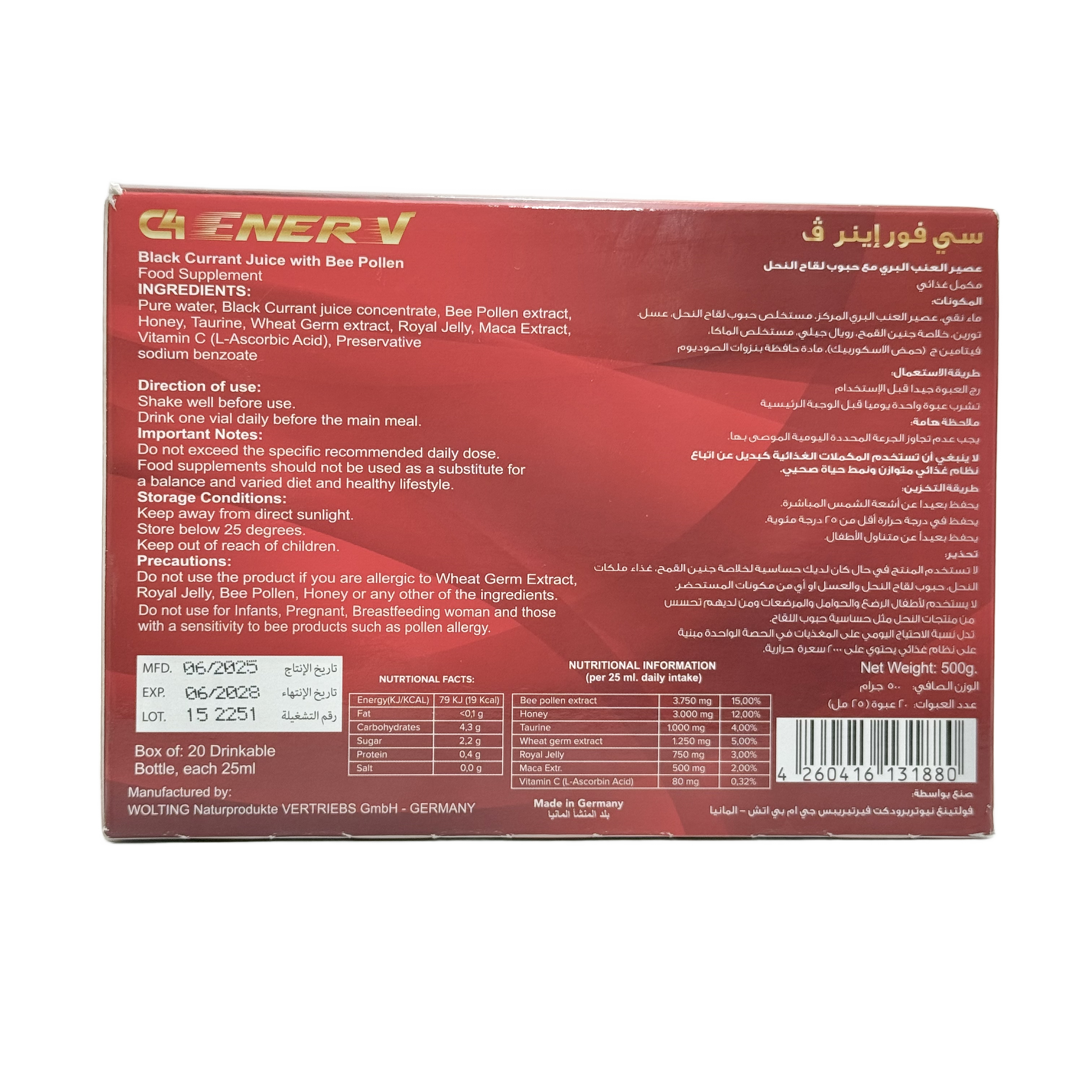 C4 Ener V — 20 Drinkable Bottles x 25ml - سي 4 إنر ڤي – 20 قارورة للشرب