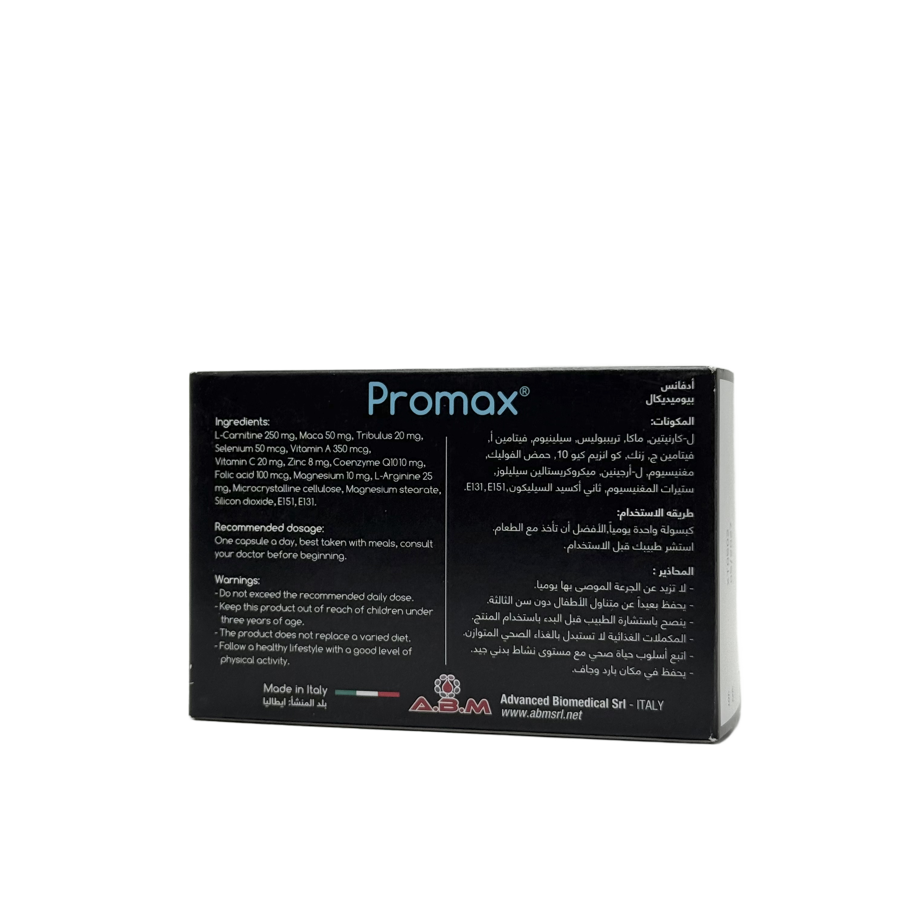 Promax Men Anti-Oxidant 60 Capsules - برومــاكس للرجال مضاد أكسدة 60 كبسولة