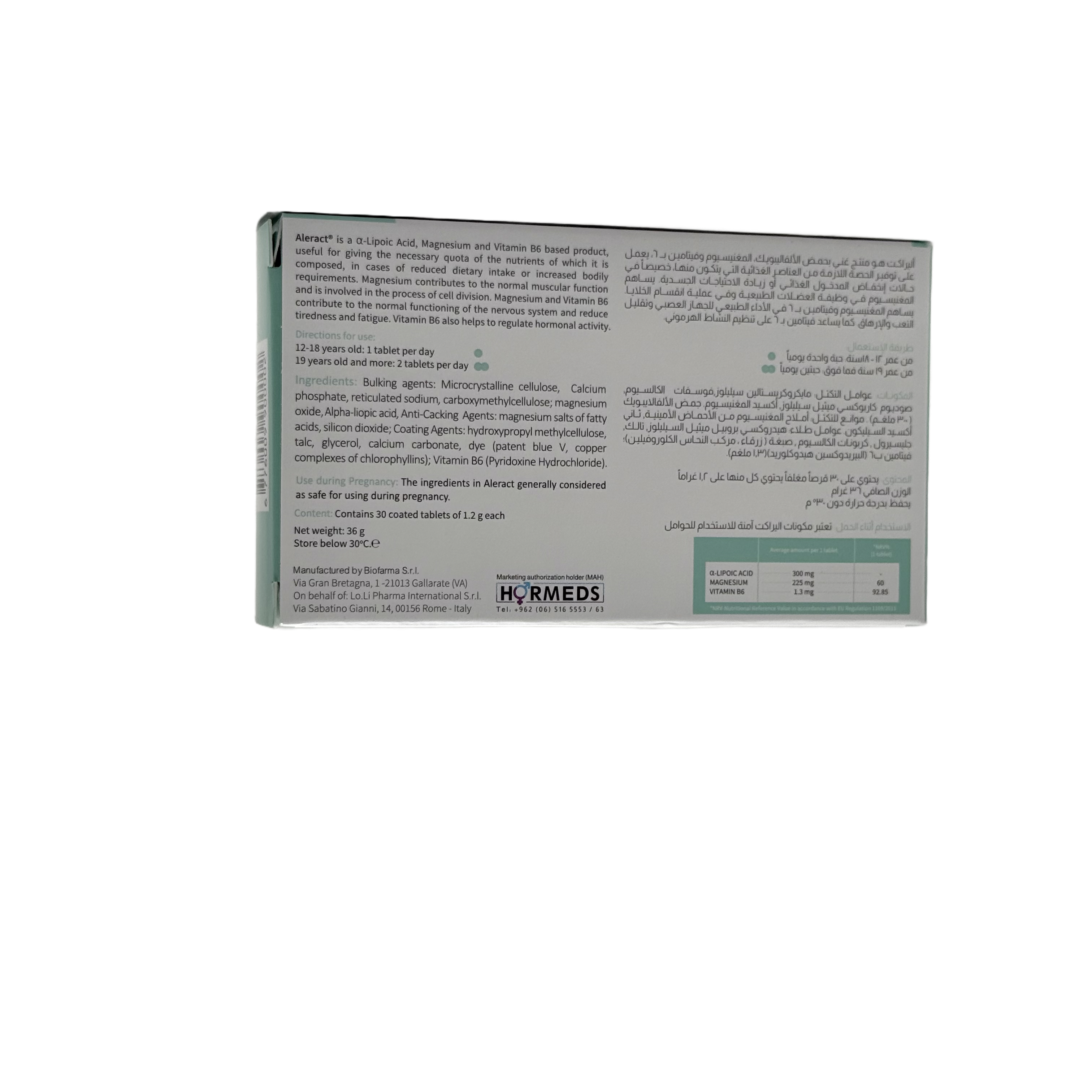 Aleract 30 Tablets - أليراكت 30 قرص