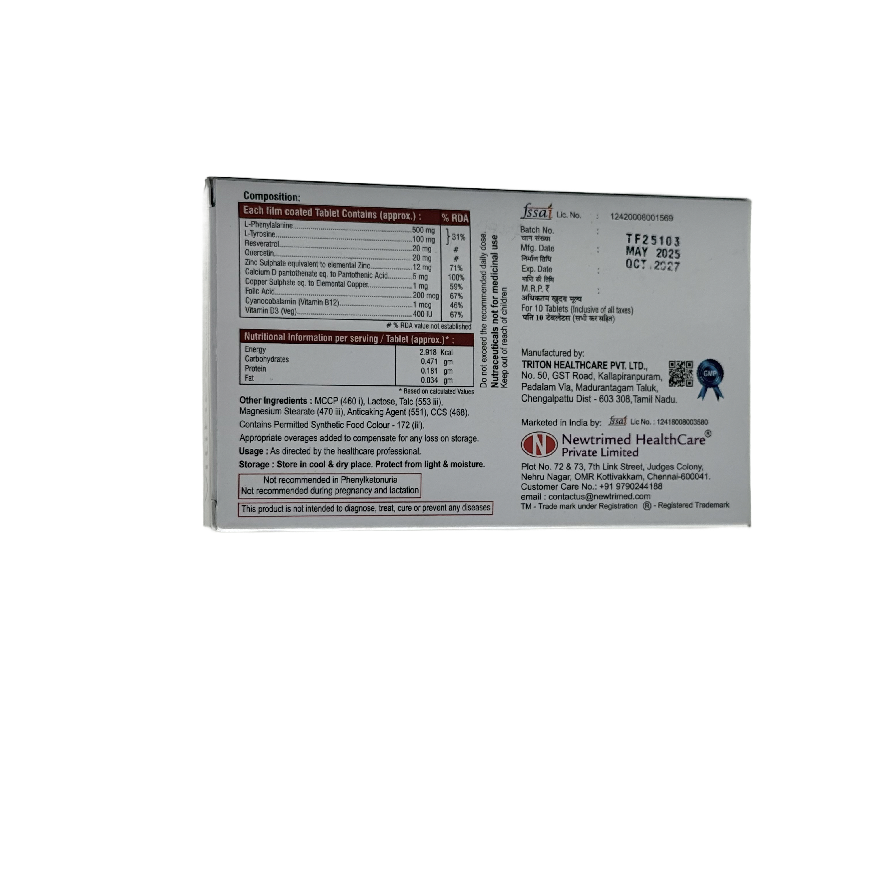 Vitibex 30 Tablets - فيتيبكس 30 قرص