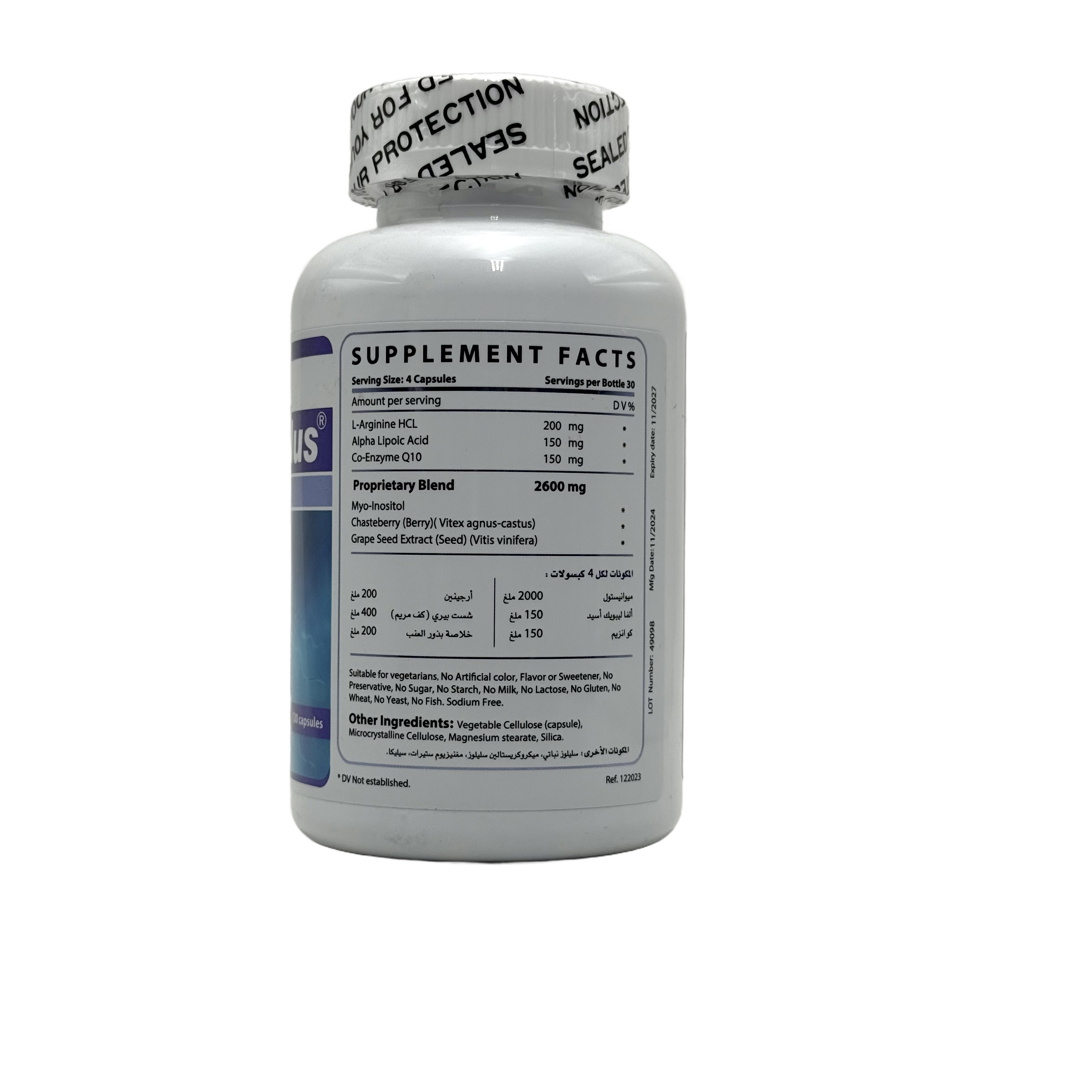 Ovafert Plus 120 Capsules - أوفافيرت بلس 120 كبسولة